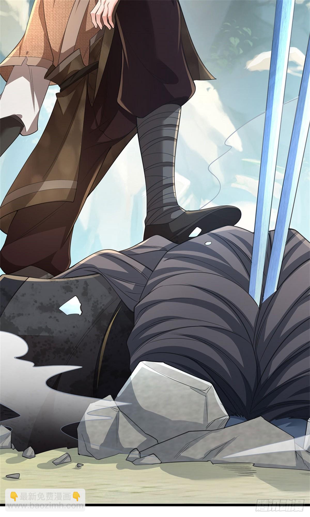 🍘 我在末日玄幻世界无敌了 第4话 烈阳绝学 第15页