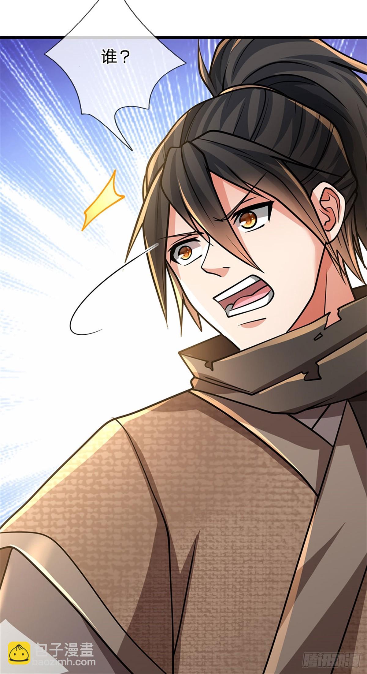 🍘 我在末日玄幻世界无敌了 第4话 烈阳绝学 第28页
