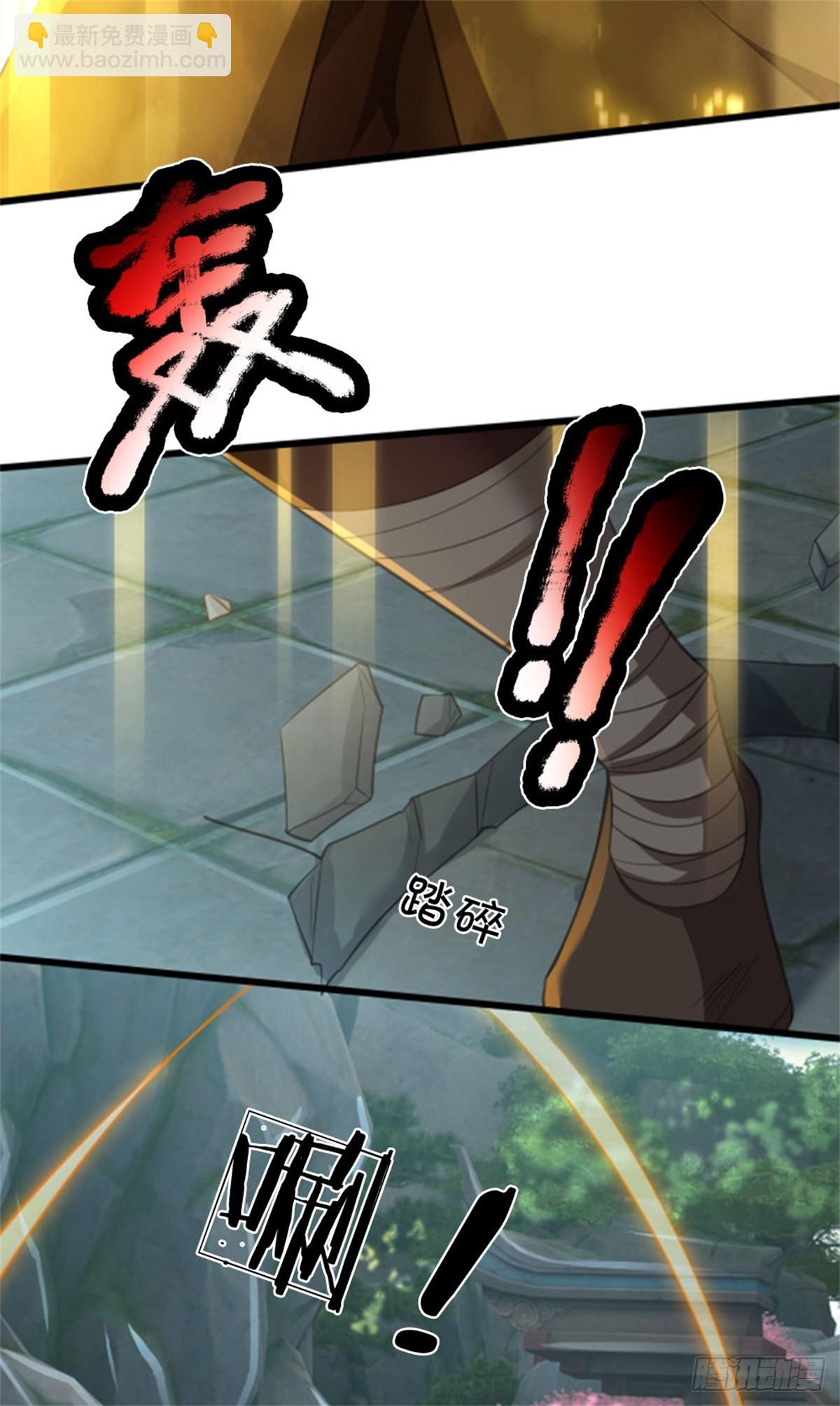 🍘 我在末日玄幻世界无敌了 第4话 烈阳绝学 第6页