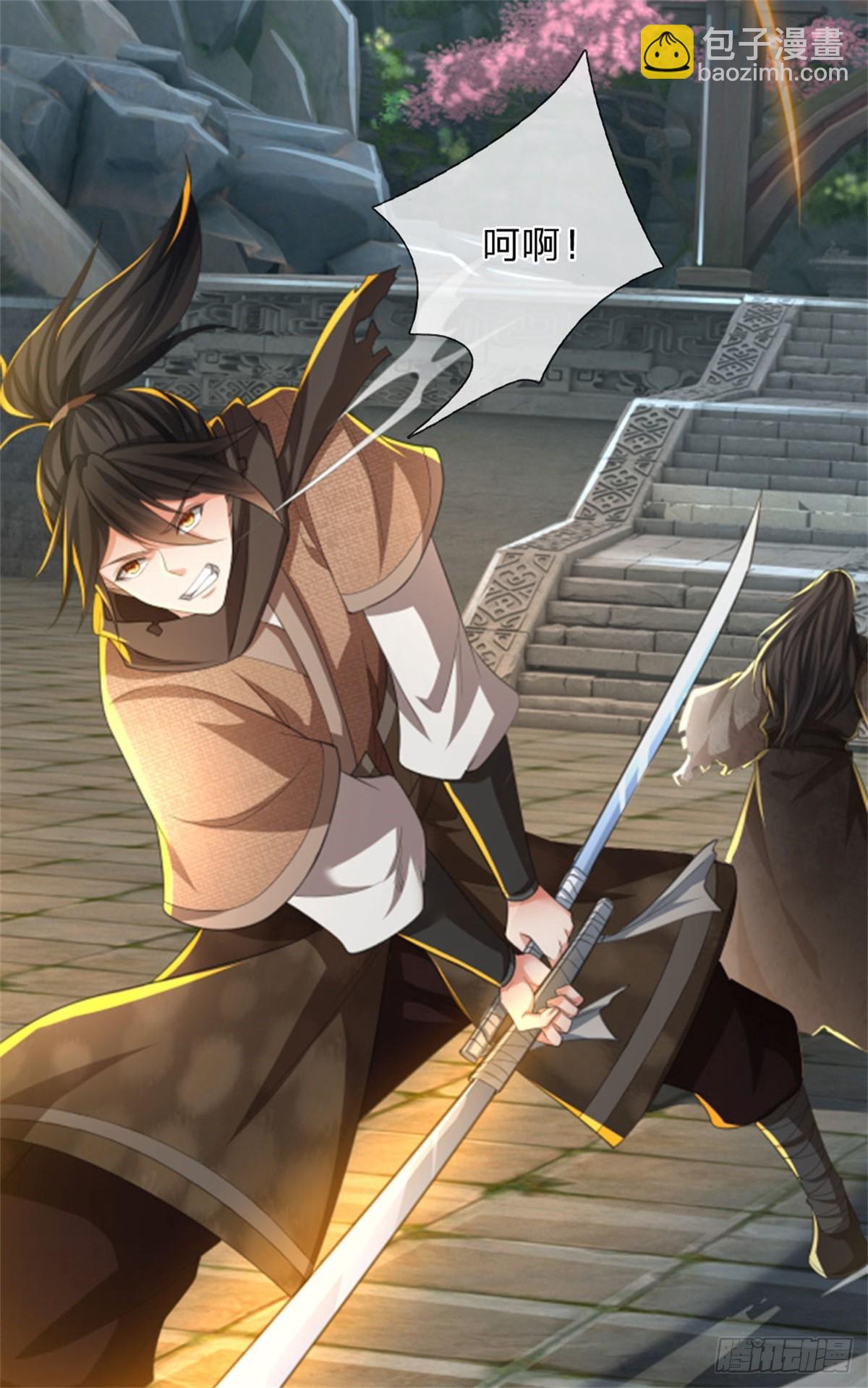🍘 我在末日玄幻世界无敌了 第4话 烈阳绝学 第7页