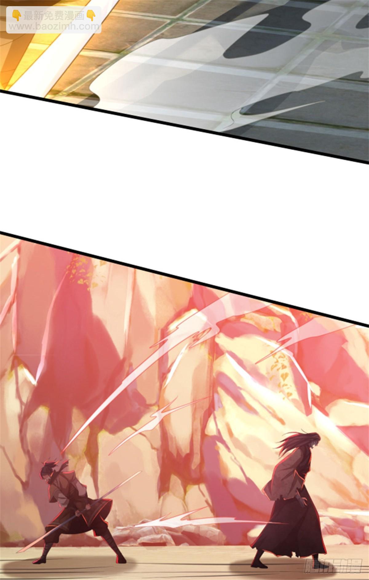 🍘 我在末日玄幻世界无敌了 第4话 烈阳绝学 第8页