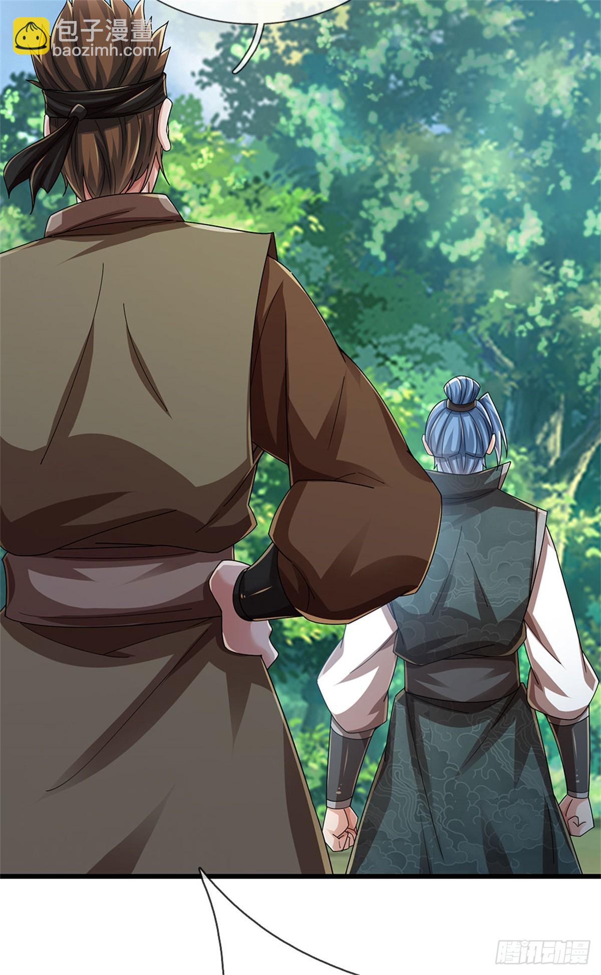 🍘 我在末日玄幻世界无敌了 第50话 排名第一 第13页