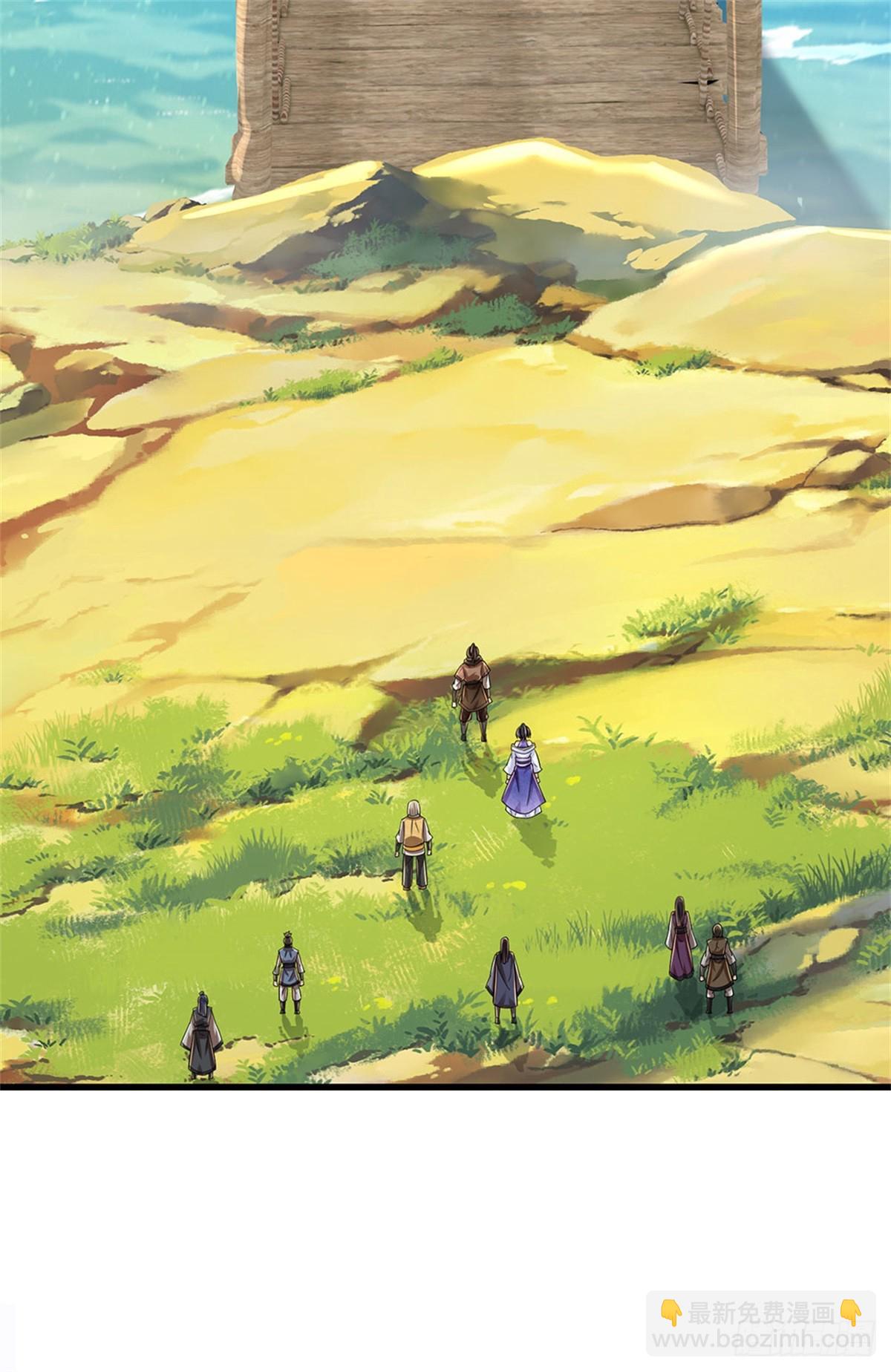 🍘 我在末日玄幻世界无敌了 第50话 排名第一 第26页