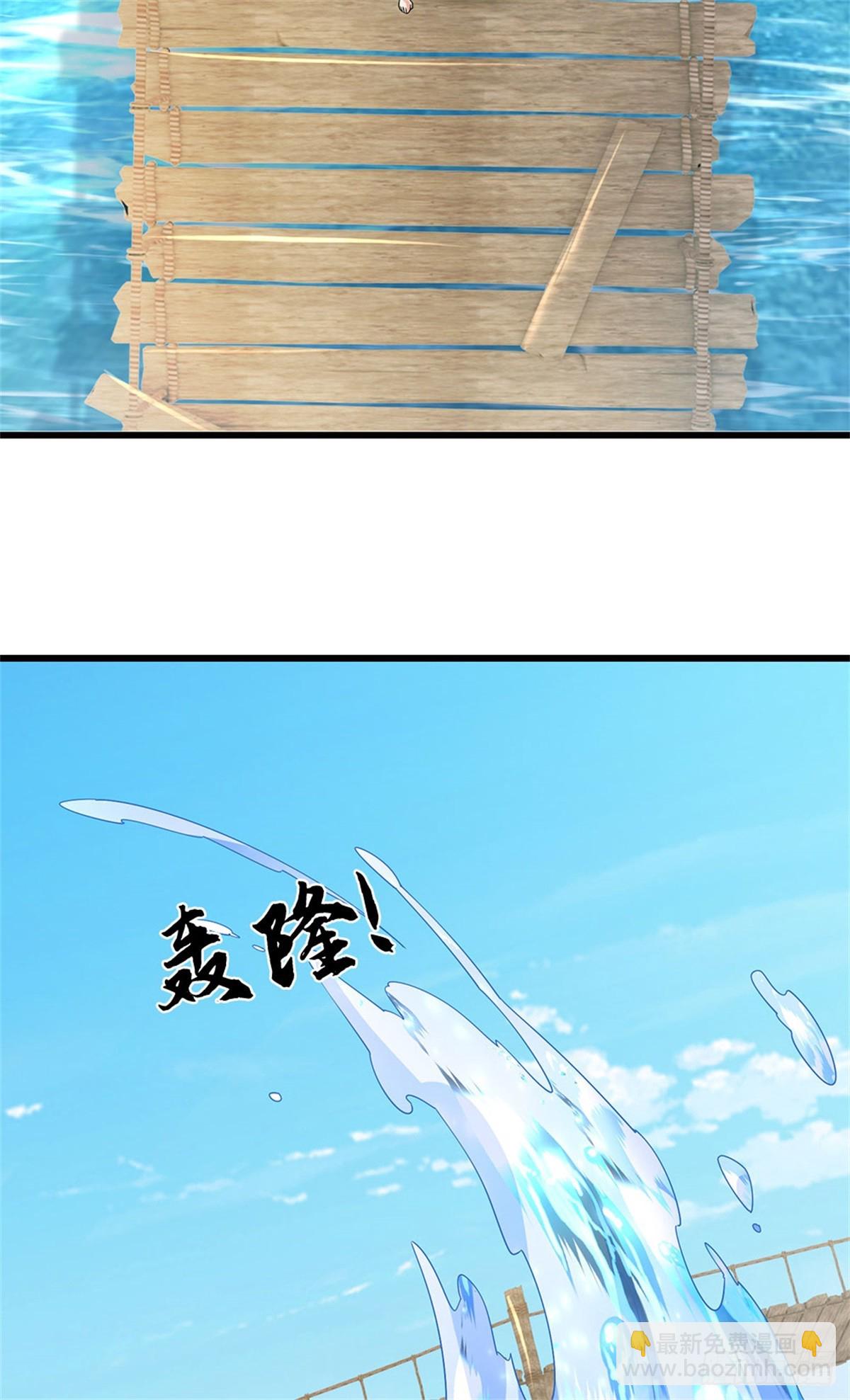 🍘 我在末日玄幻世界无敌了 第50话 排名第一 第30页