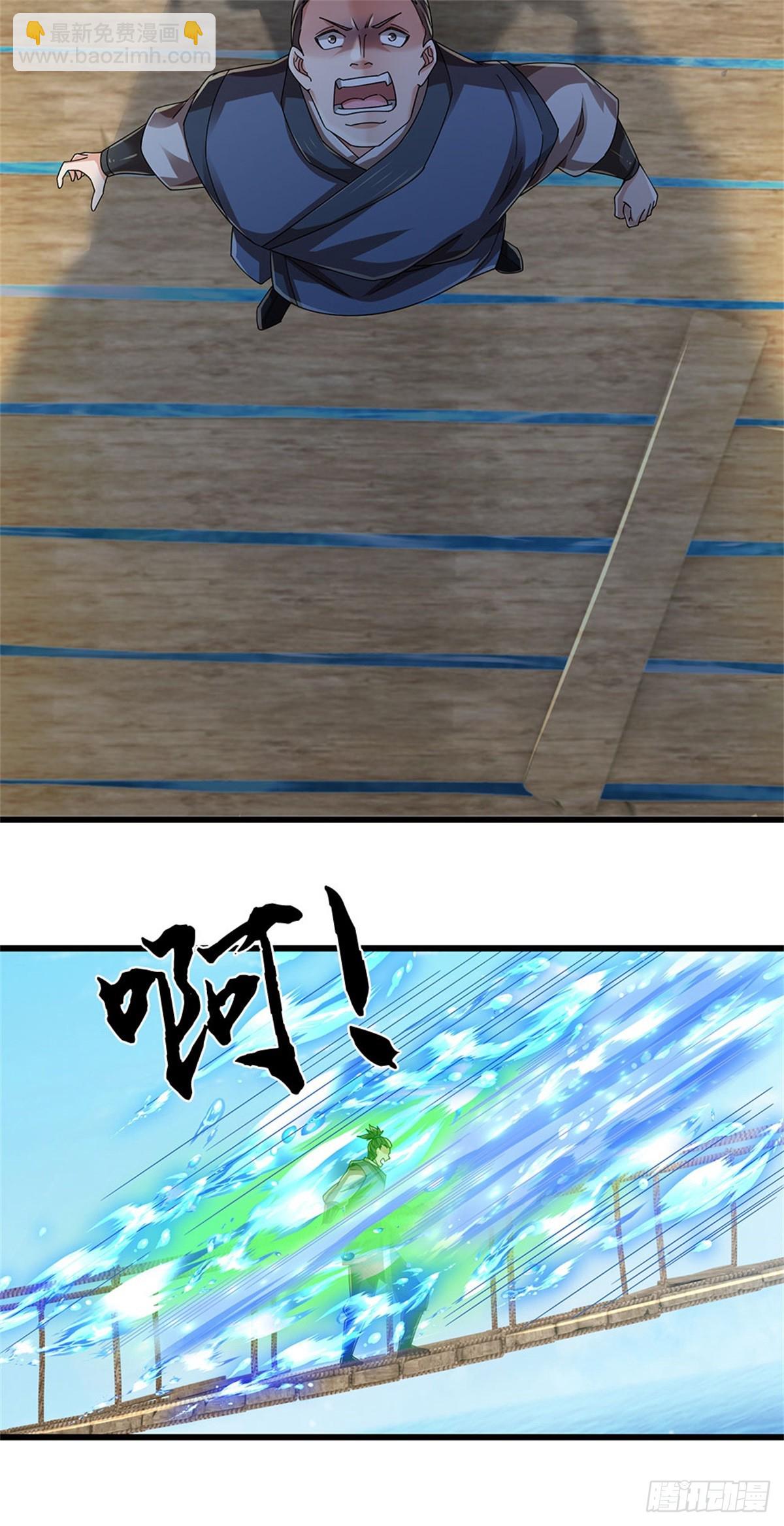 🍘 我在末日玄幻世界无敌了 第50话 排名第一 第32页