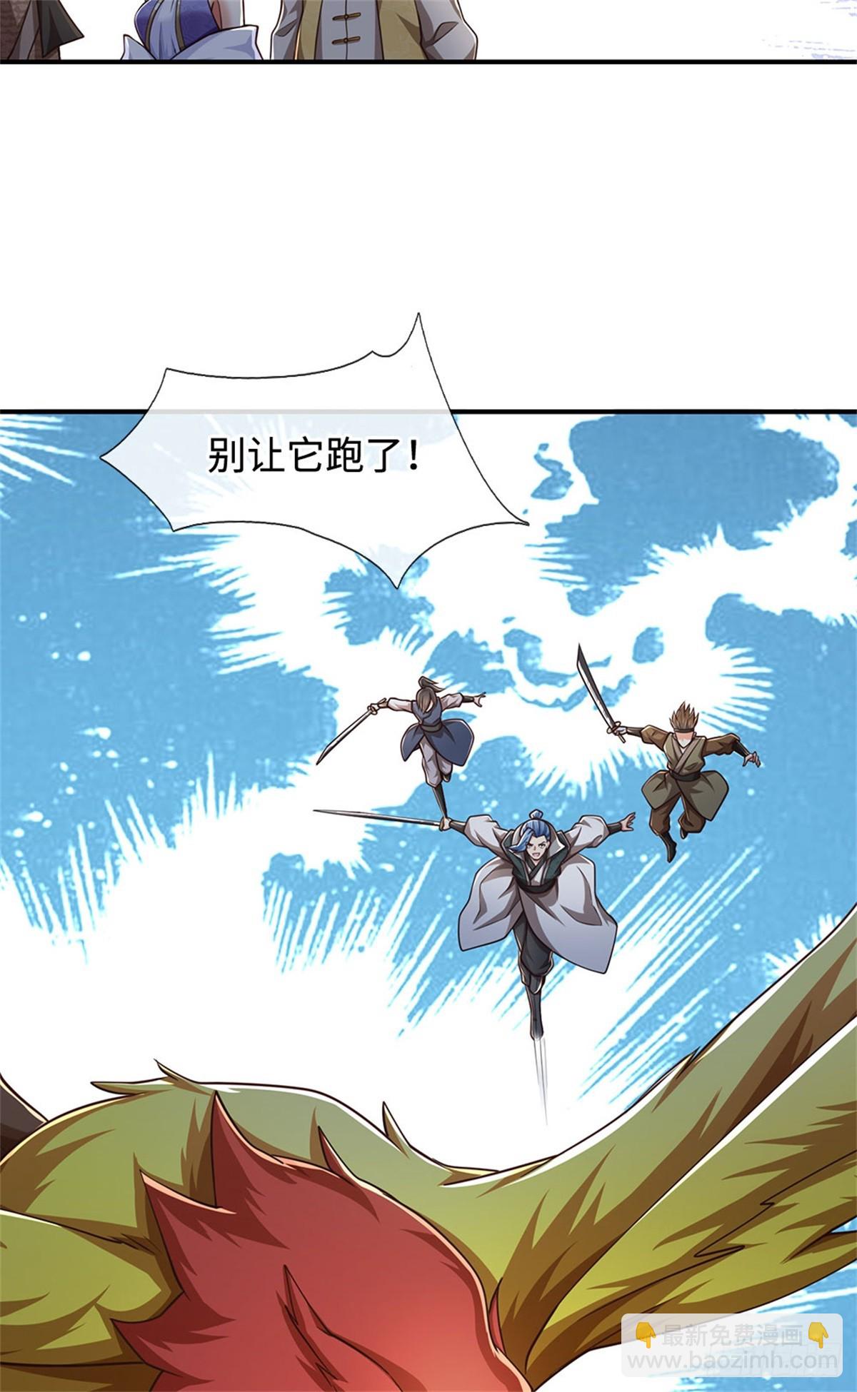 🍘 我在末日玄幻世界无敌了 第52话 理解到位 第13页