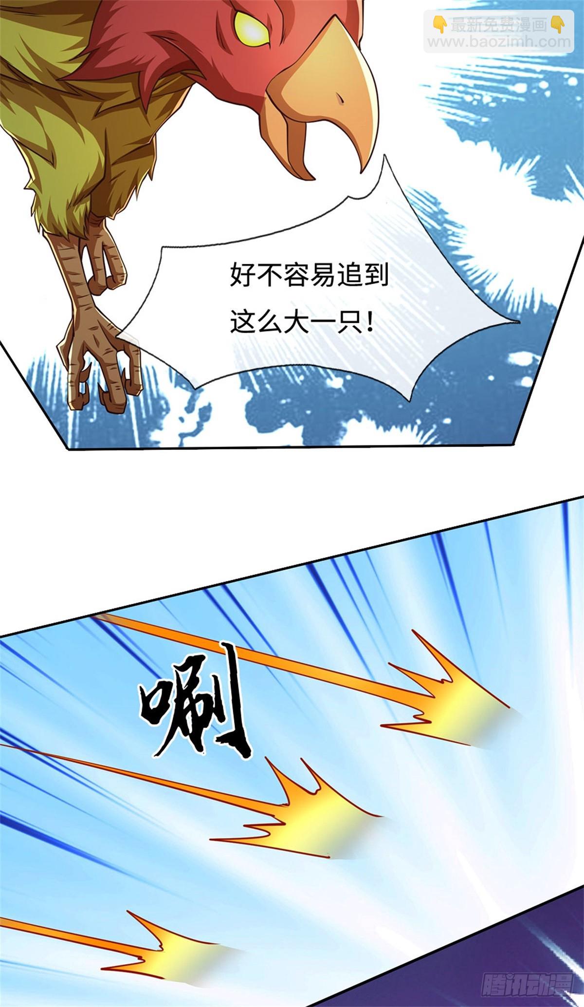 🍘 我在末日玄幻世界无敌了 第52话 理解到位 第14页