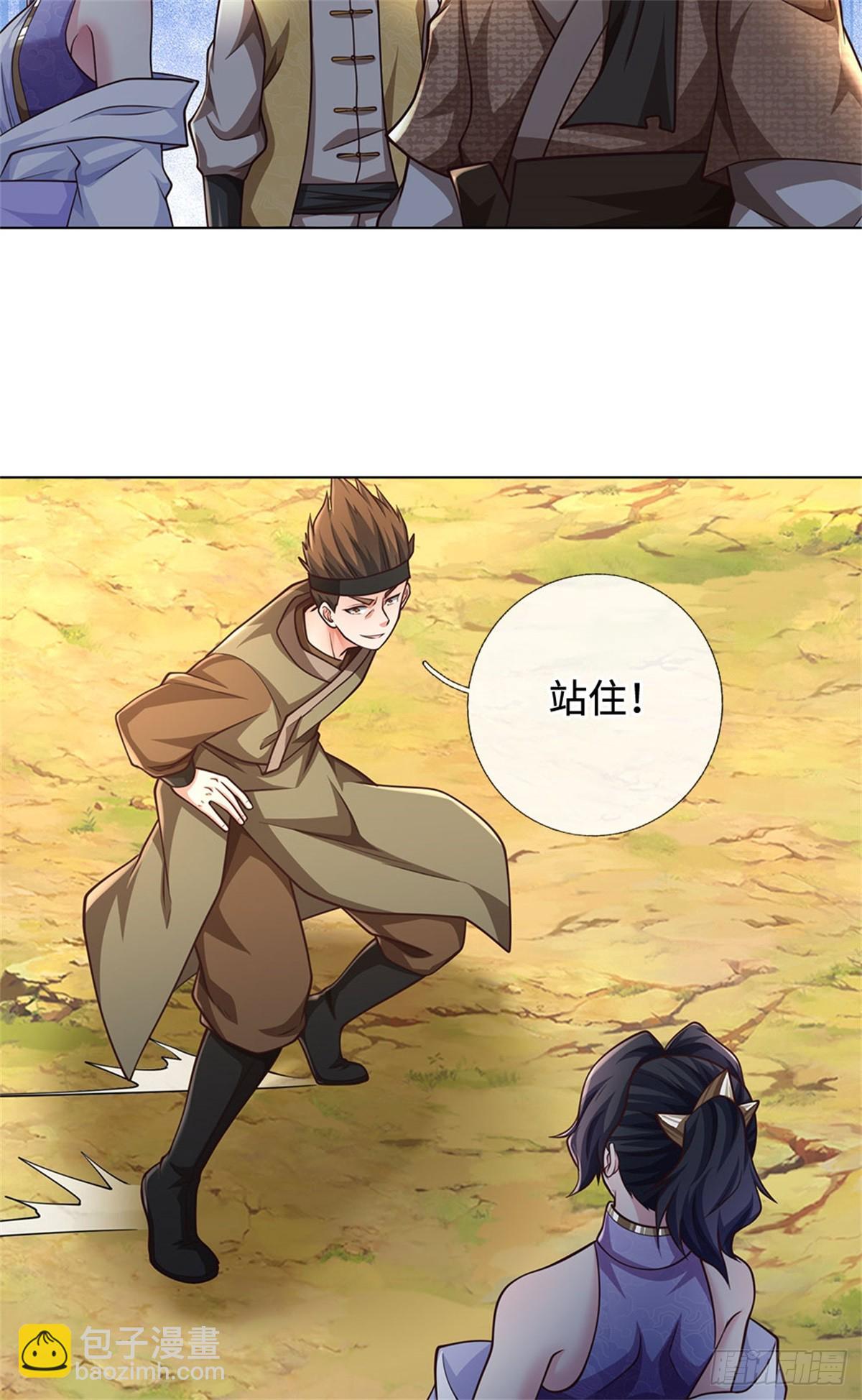 🍘 我在末日玄幻世界无敌了 第52话 理解到位 第19页