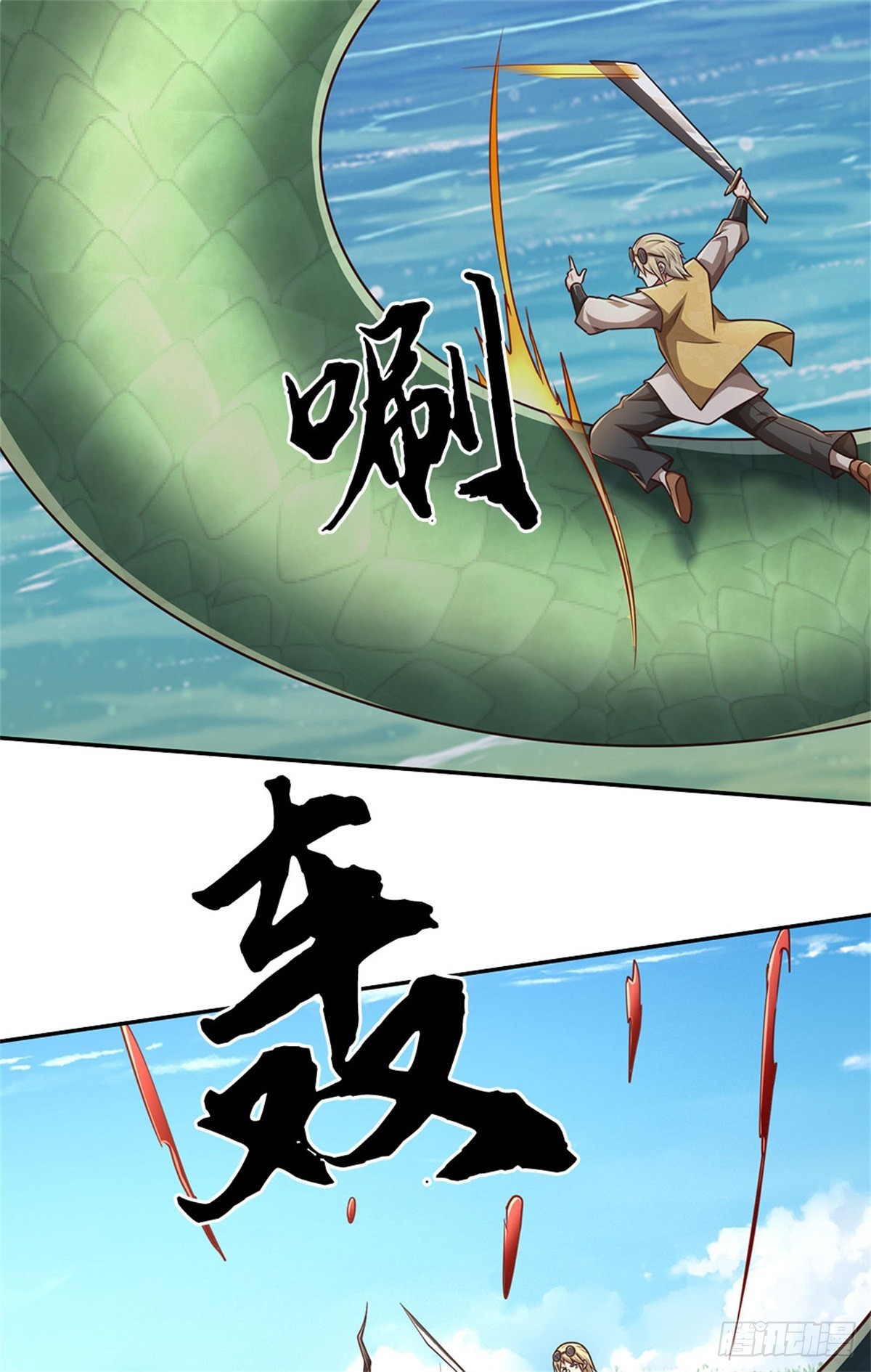 🍘 我在末日玄幻世界无敌了 第52话 理解到位 第8页