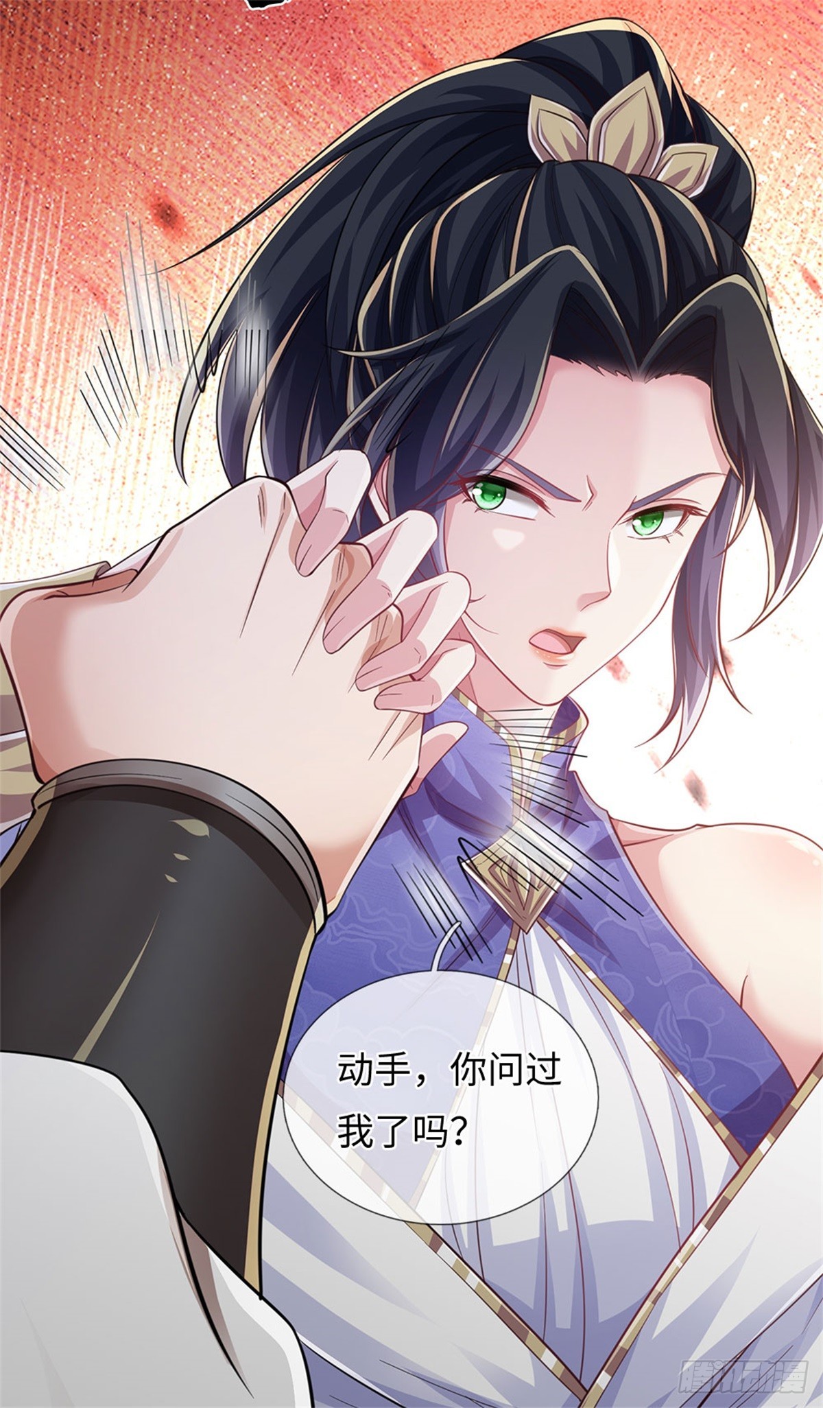 🍘 我在末日玄幻世界无敌了 第54话 愿赌服输 第18页