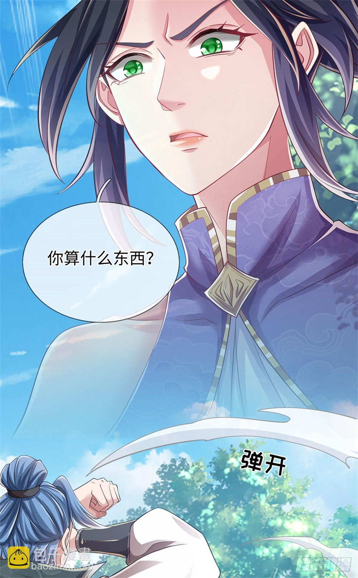 🍘 我在末日玄幻世界无敌了 第54话 愿赌服输 第20页