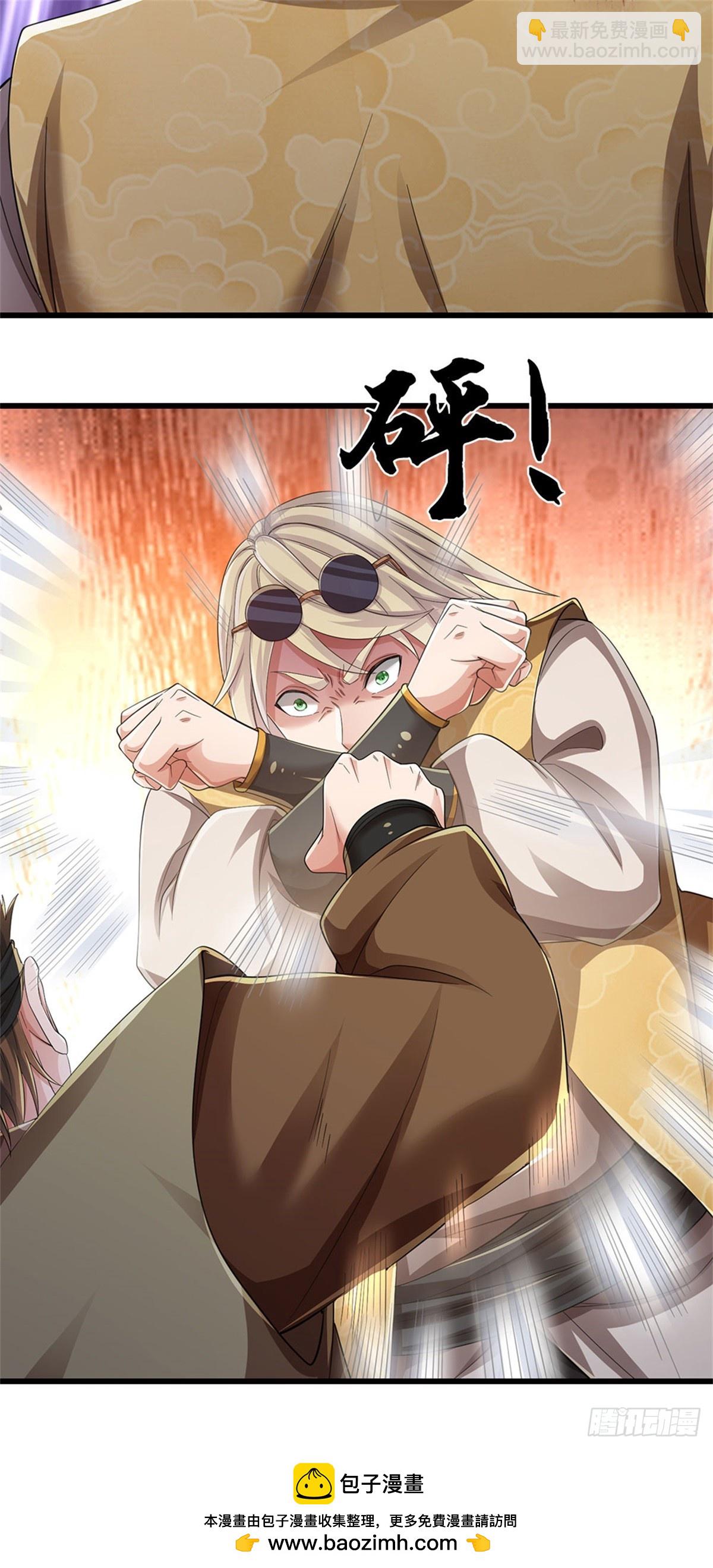 🍘 我在末日玄幻世界无敌了 第54话 愿赌服输 第29页
