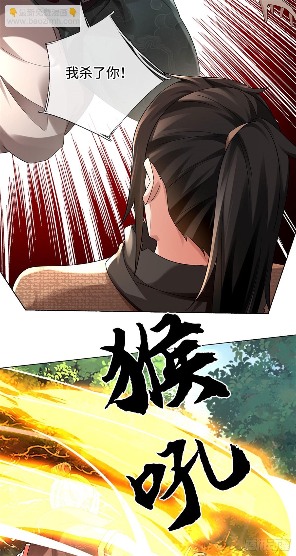 🍘 我在末日玄幻世界无敌了 第56话 这等实力 第16页