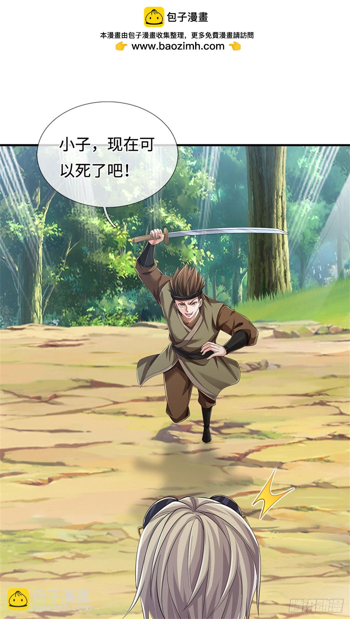 🍘 我在末日玄幻世界无敌了 第56话 这等实力 第2页