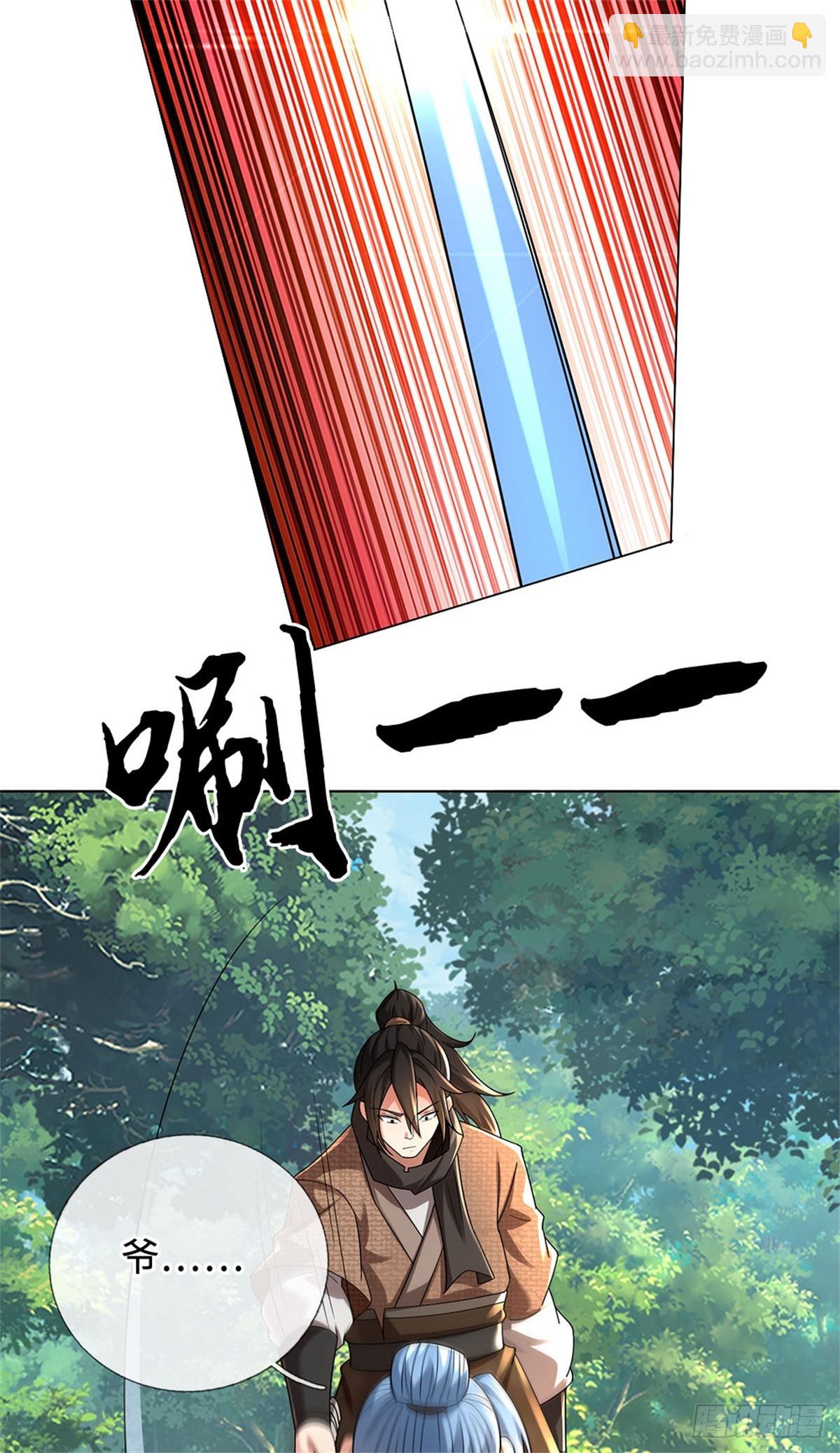 🍘 我在末日玄幻世界无敌了 第56话 这等实力 第24页