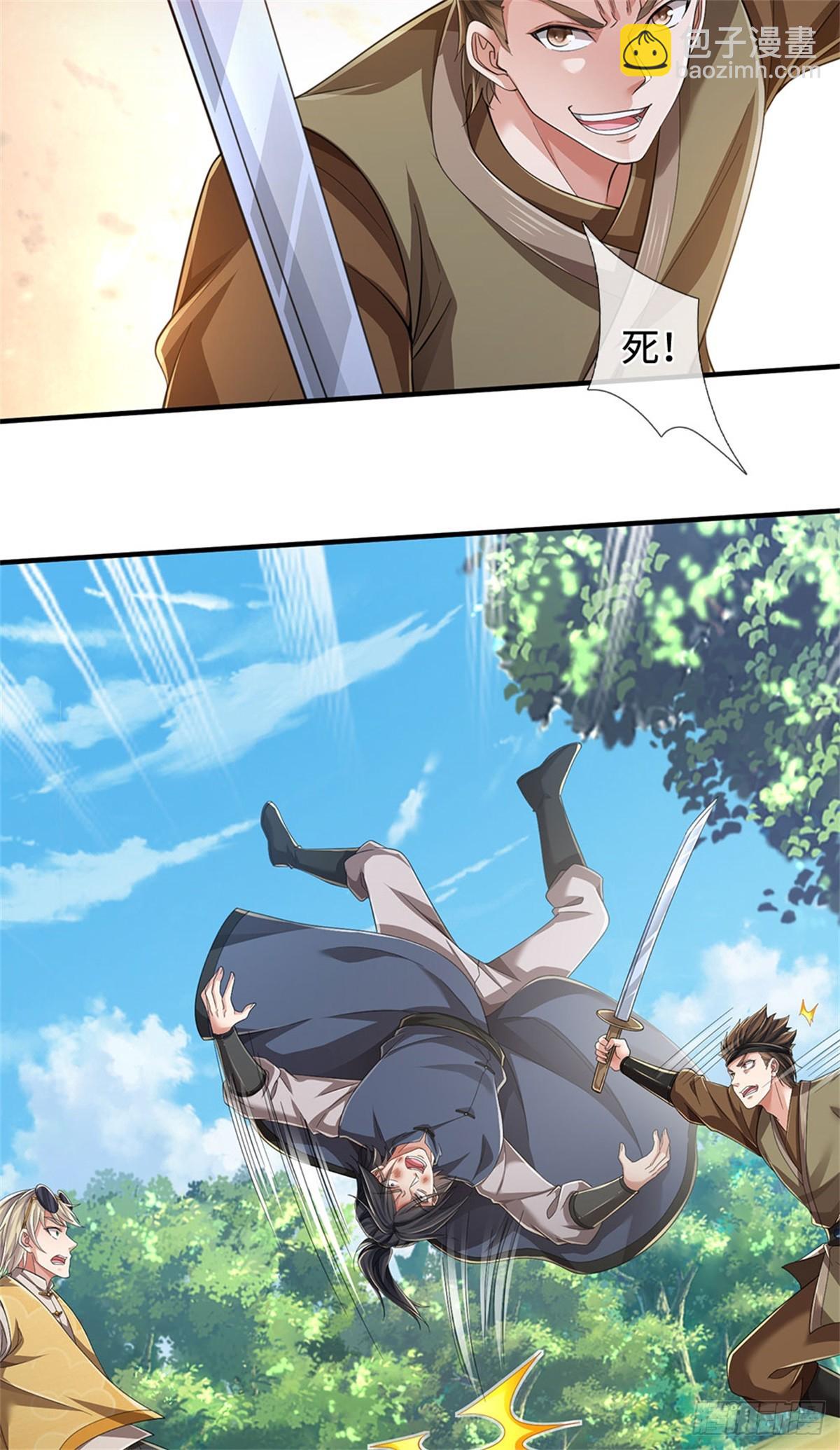🍘 我在末日玄幻世界无敌了 第56话 这等实力 第4页
