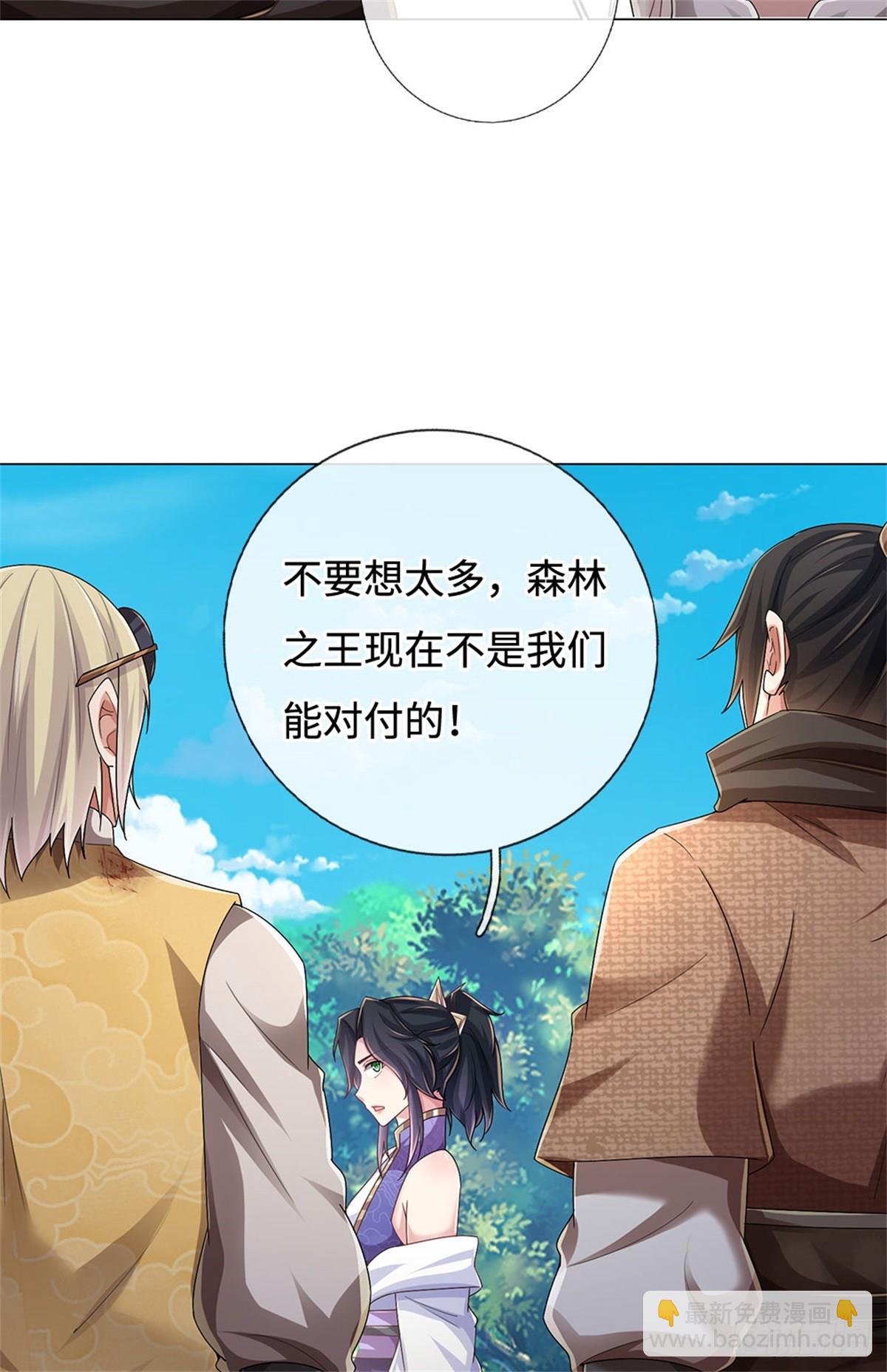 🍘 我在末日玄幻世界无敌了 第58话 醍醐灌顶 第11页