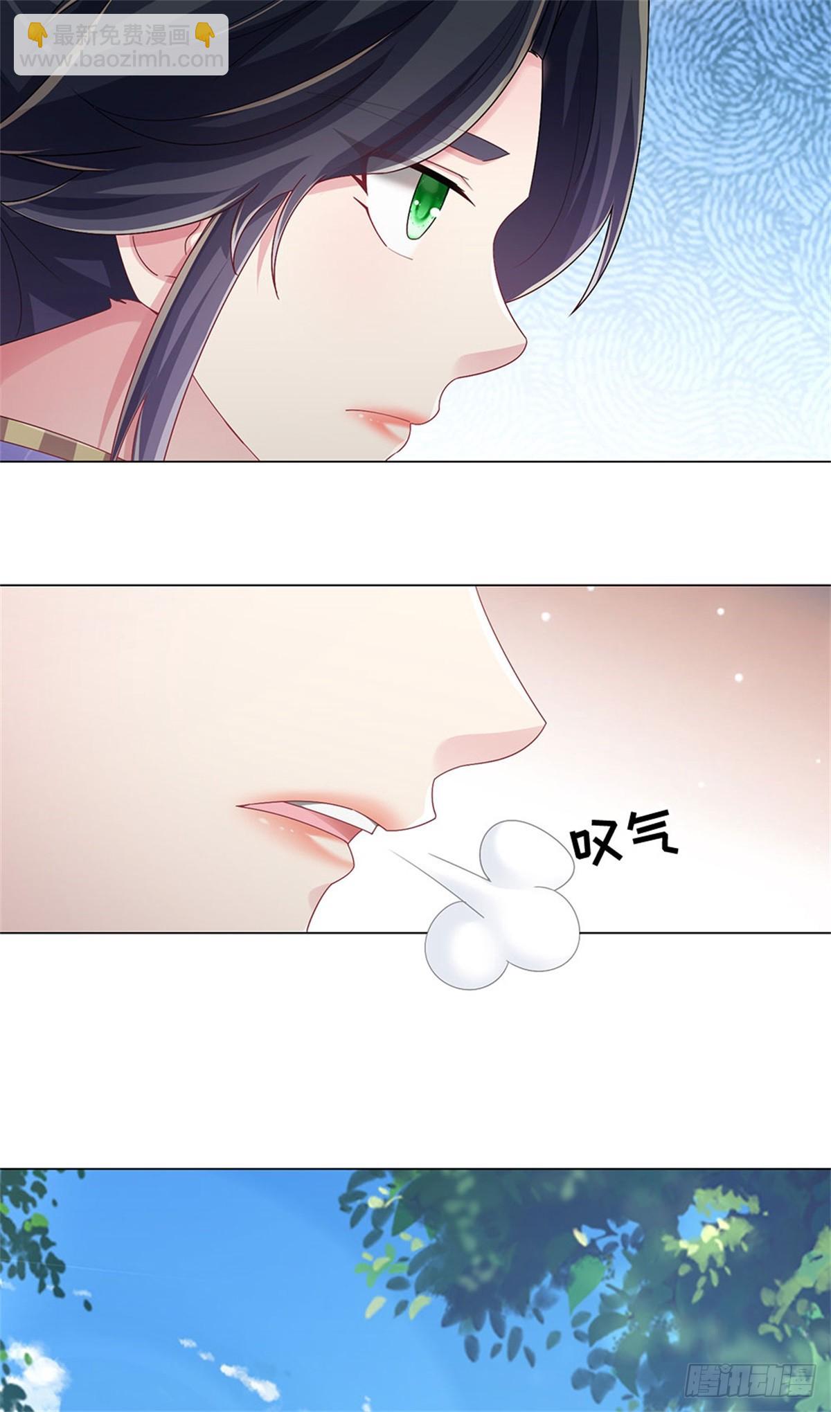 🍘 我在末日玄幻世界无敌了 第58话 醍醐灌顶 第13页