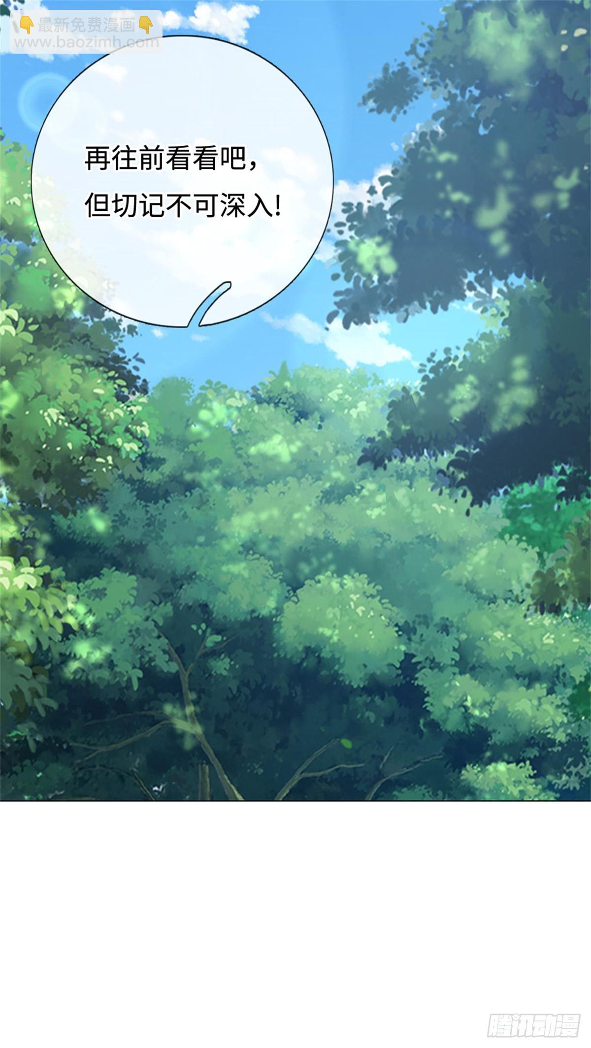 🍘 我在末日玄幻世界无敌了 第58话 醍醐灌顶 第14页