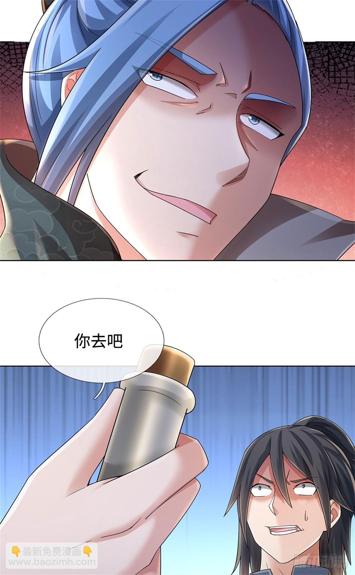 🍘 我在末日玄幻世界无敌了 第58话 醍醐灌顶 第19页