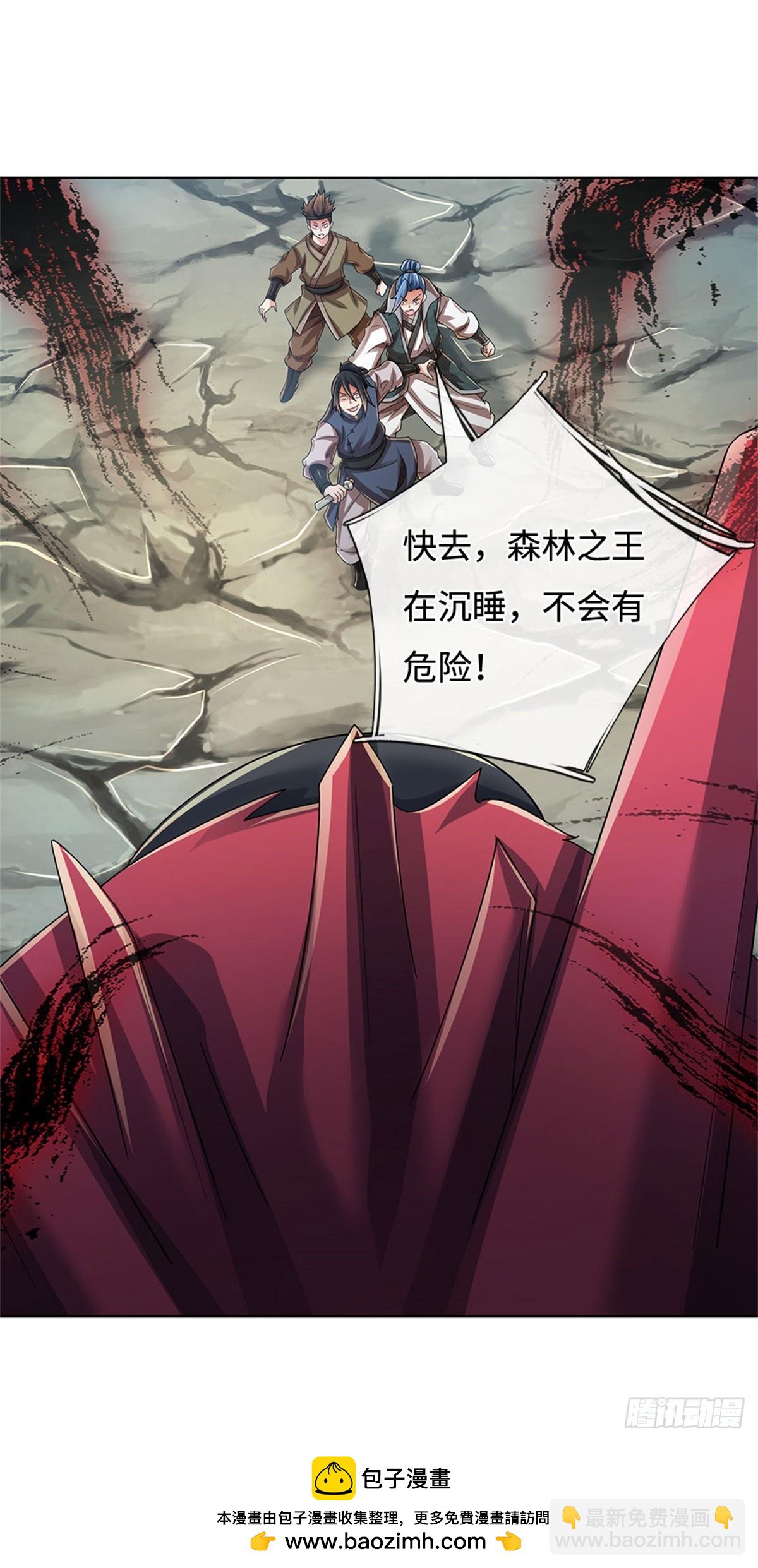 🍘 我在末日玄幻世界无敌了 第58话 醍醐灌顶 第22页