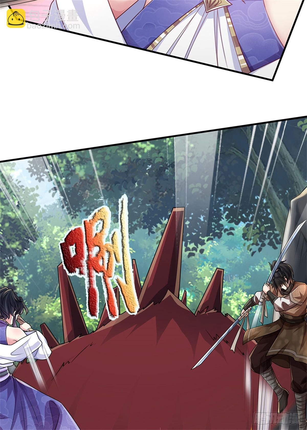 🍘 我在末日玄幻世界无敌了 第60话 对战妖王 第16页