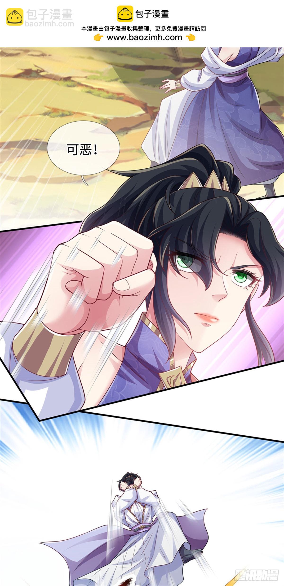 🍘 我在末日玄幻世界无敌了 第60话 对战妖王 第2页
