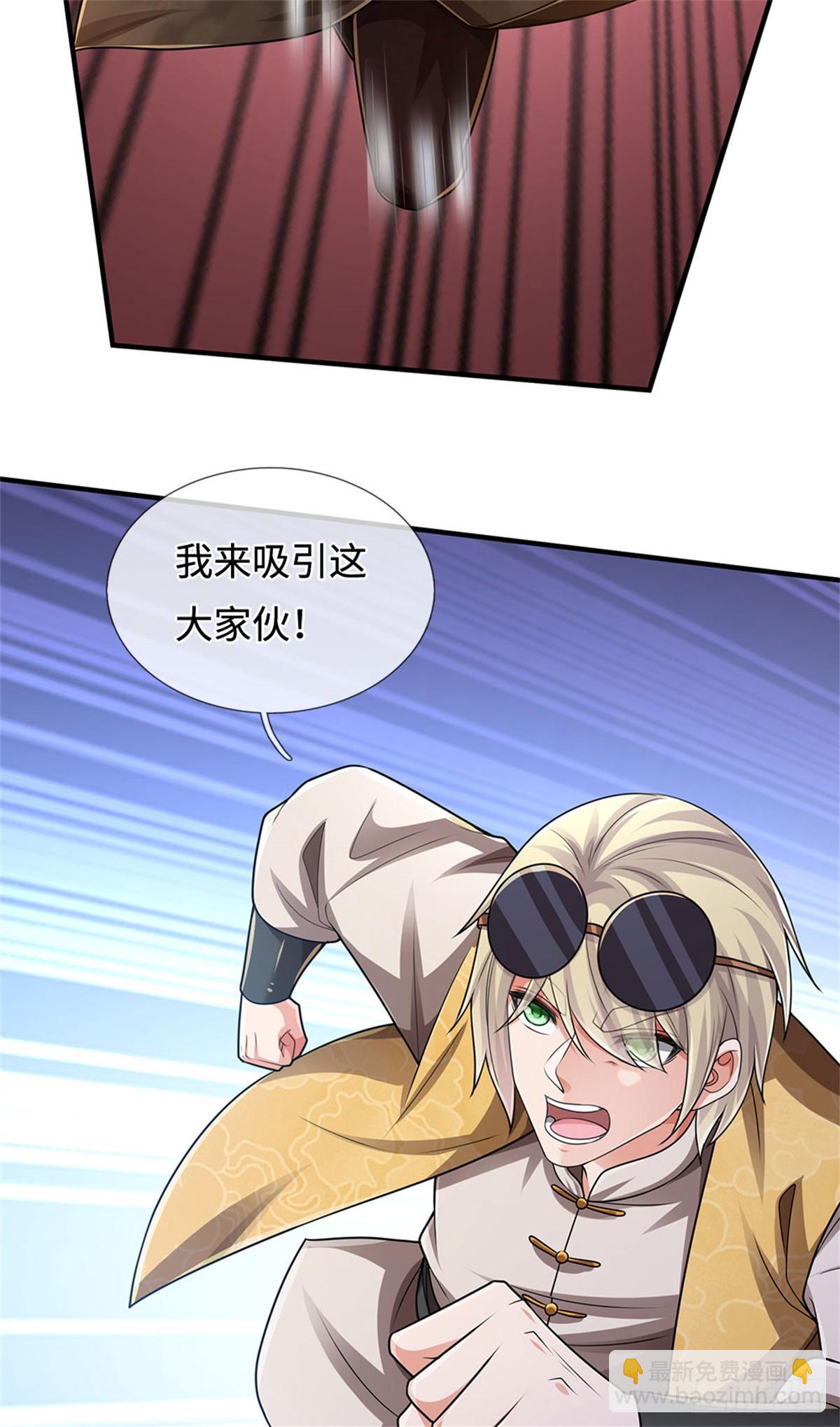 🍘 我在末日玄幻世界无敌了 第60话 对战妖王 第6页