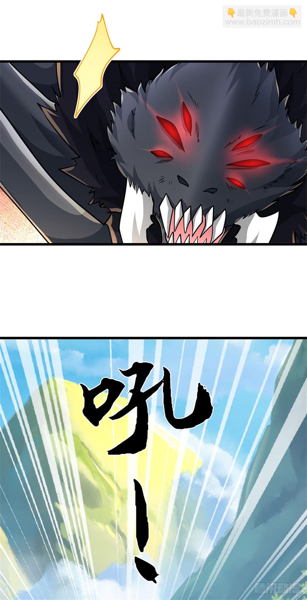 🍘 我在末日玄幻世界无敌了 第62话 跑不掉的 第14页