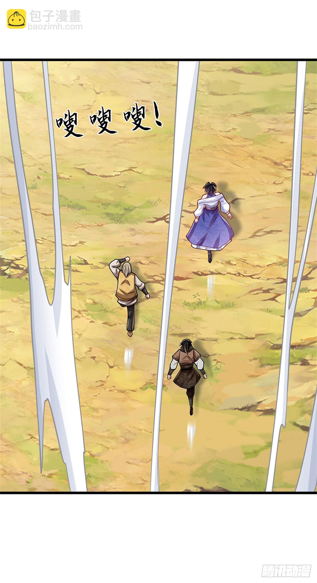 🍘 我在末日玄幻世界无敌了 第62话 跑不掉的 第17页