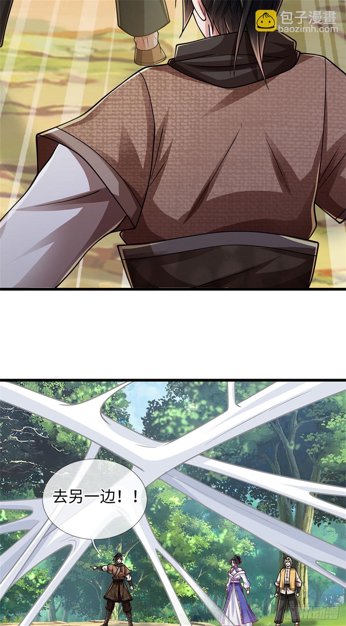 🍘 我在末日玄幻世界无敌了 第62话 跑不掉的 第20页