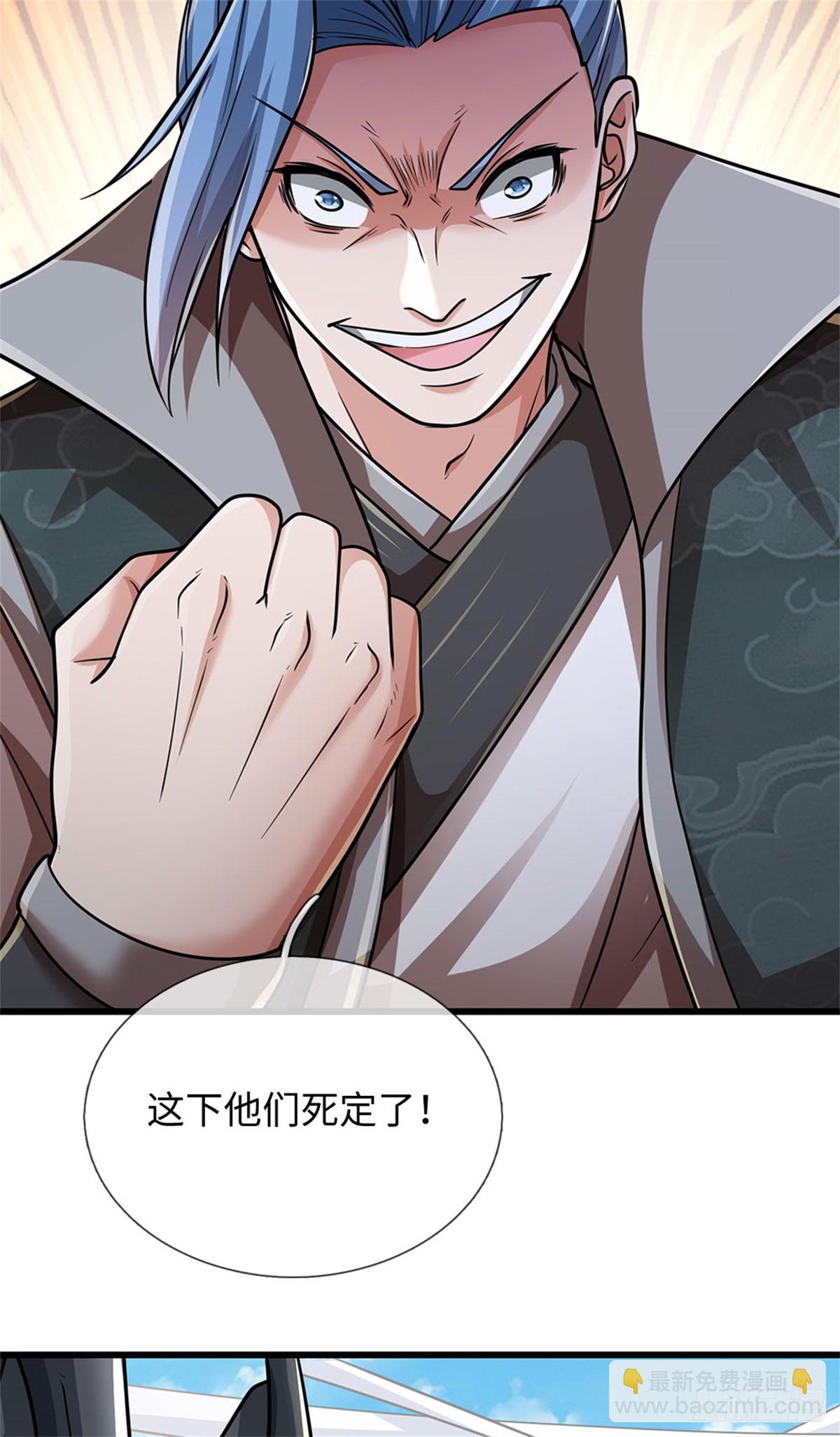 🍘 我在末日玄幻世界无敌了 第62话 跑不掉的 第23页