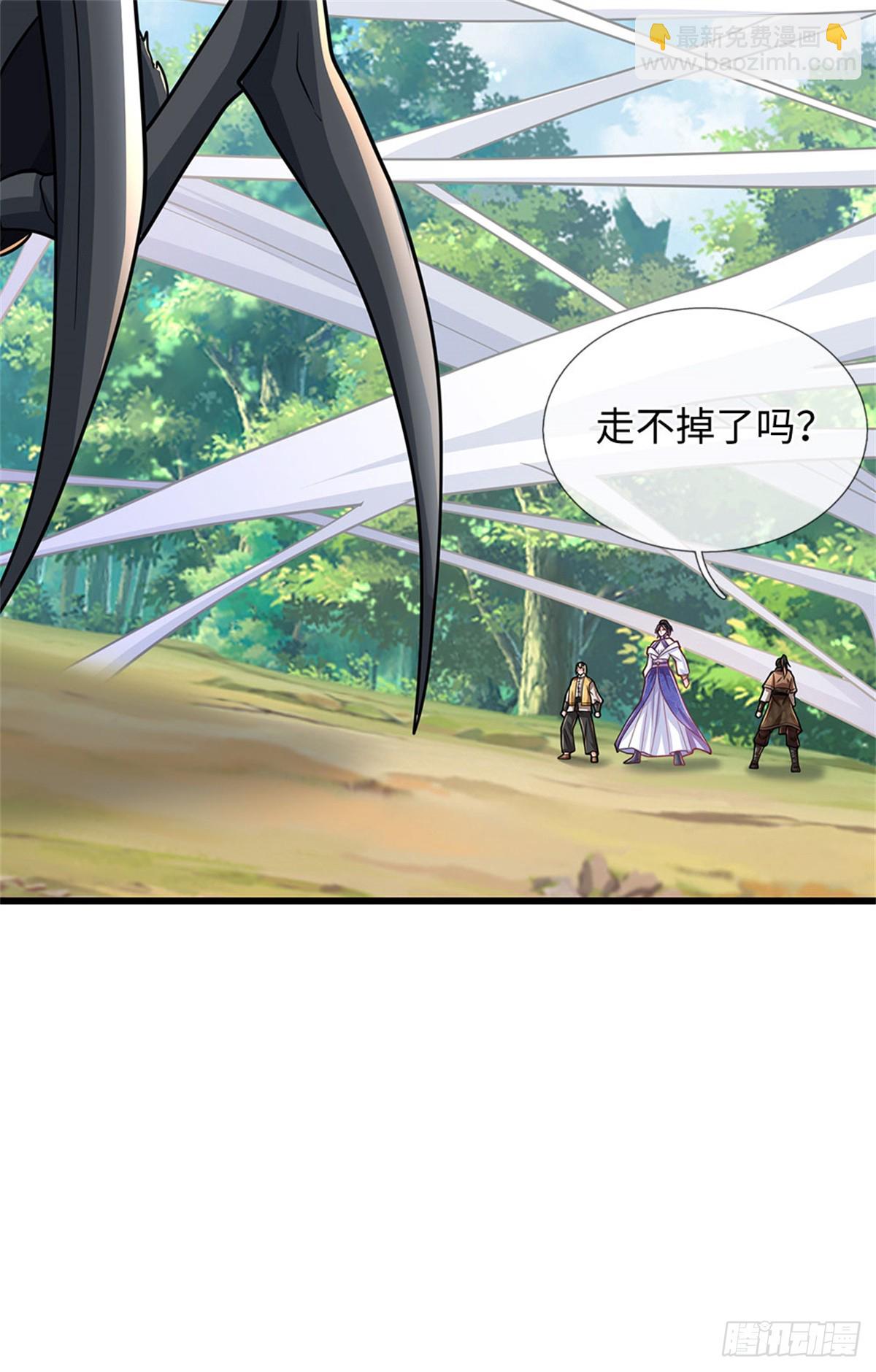 🍘 我在末日玄幻世界无敌了 第62话 跑不掉的 第24页