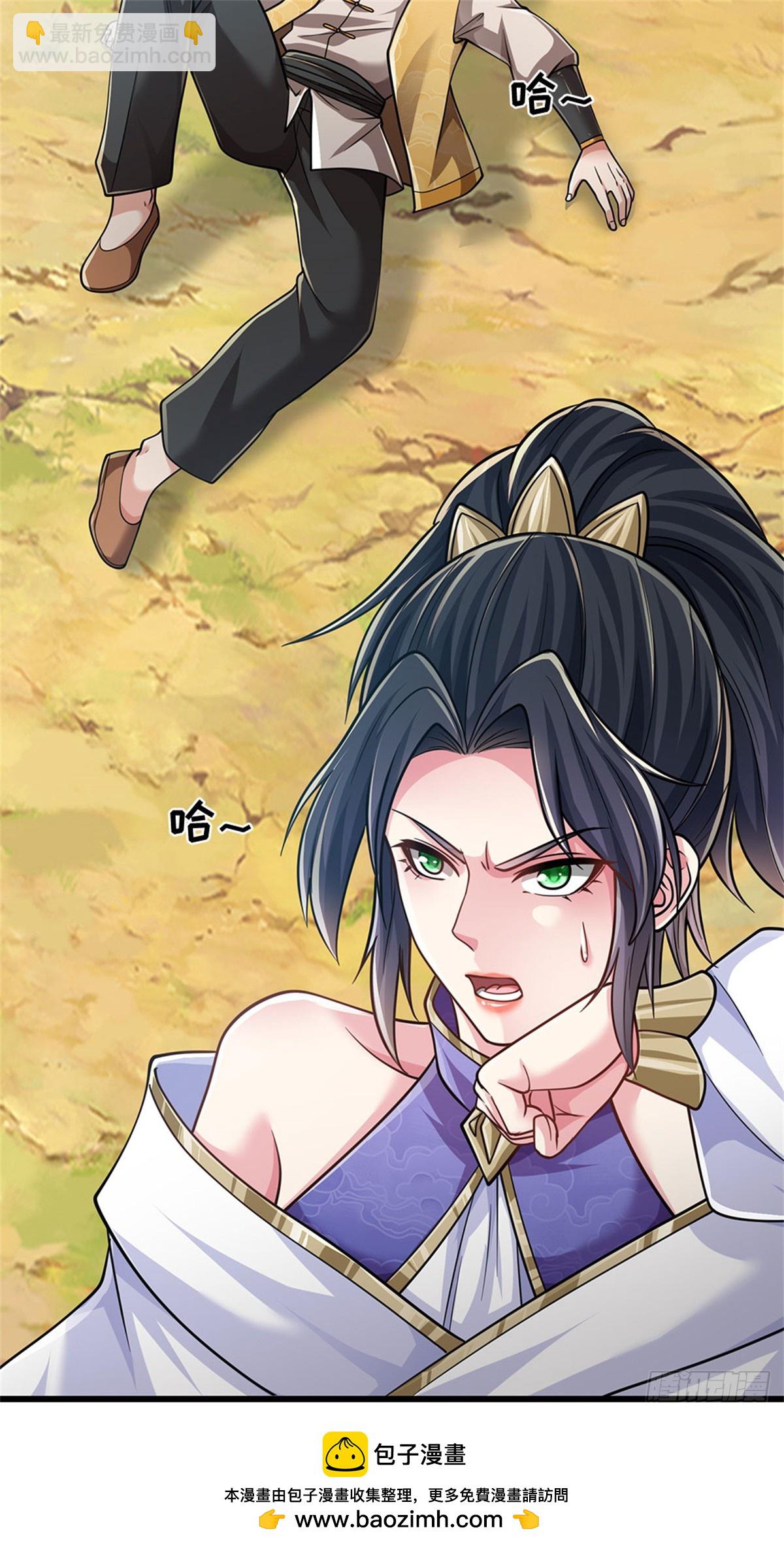 🍘 我在末日玄幻世界无敌了 第62话 跑不掉的 第32页