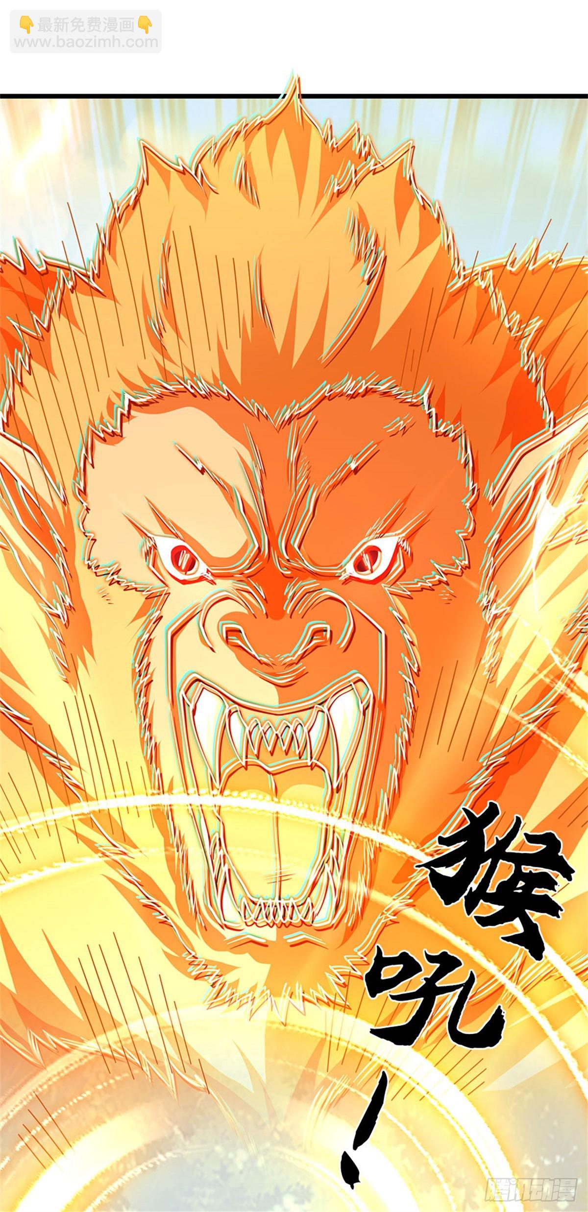 🍘 我在末日玄幻世界无敌了 第62话 跑不掉的 第9页