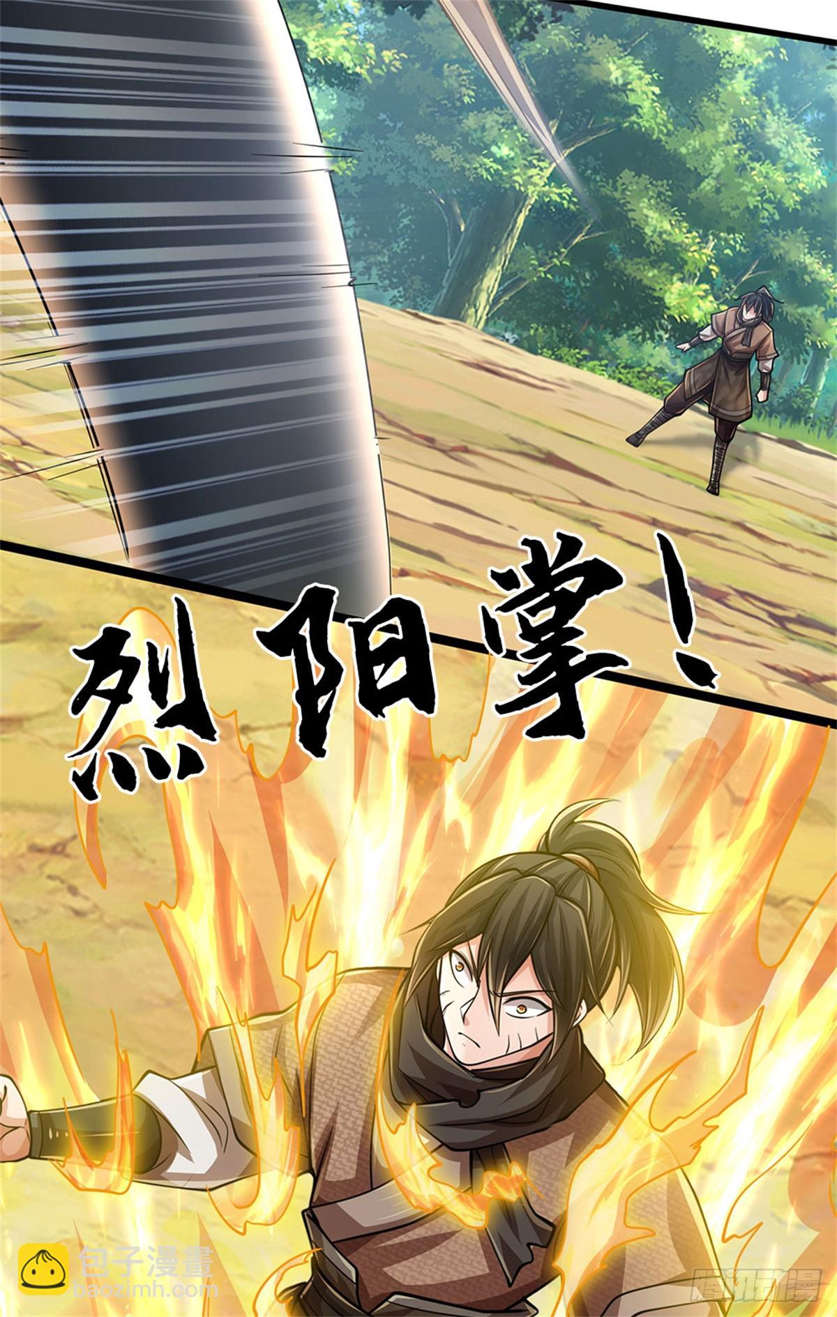 🍘 我在末日玄幻世界无敌了 第64话 全力配合 第12页