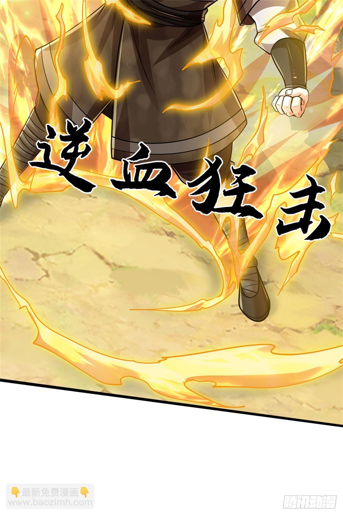 🍘 我在末日玄幻世界无敌了 第64话 全力配合 第13页