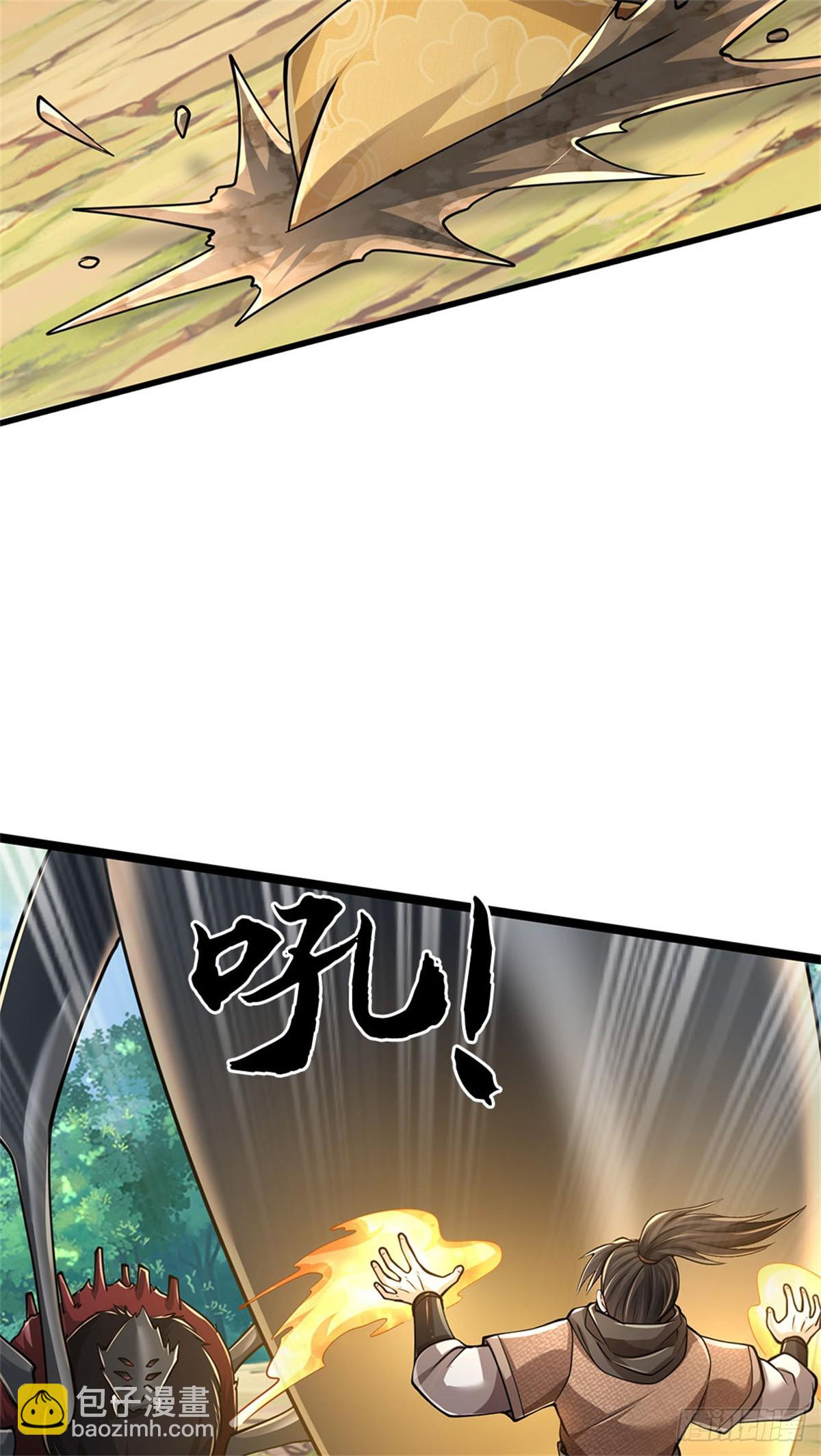 🍘 我在末日玄幻世界无敌了 第64话 全力配合 第17页