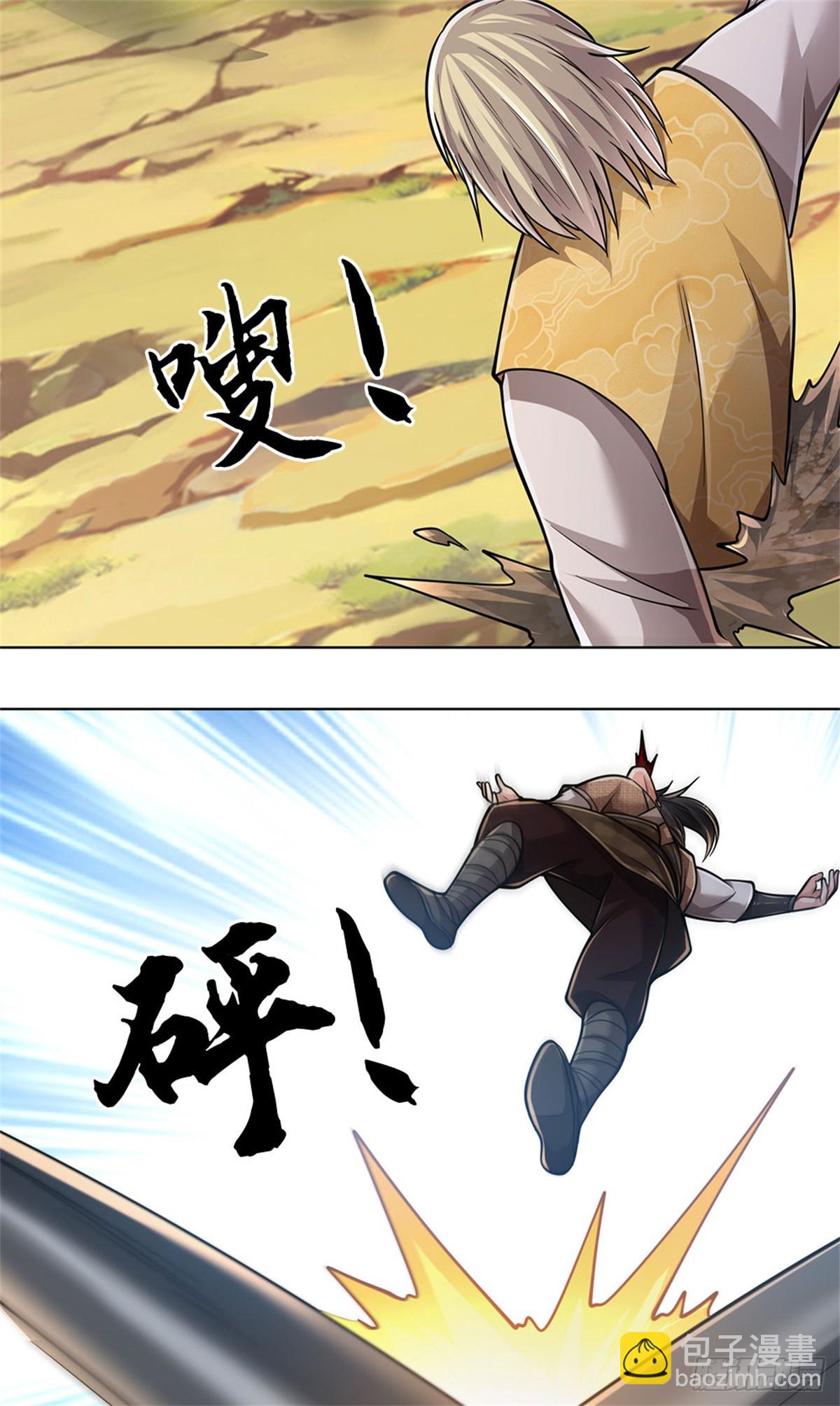 🍘 我在末日玄幻世界无敌了 第64话 全力配合 第21页