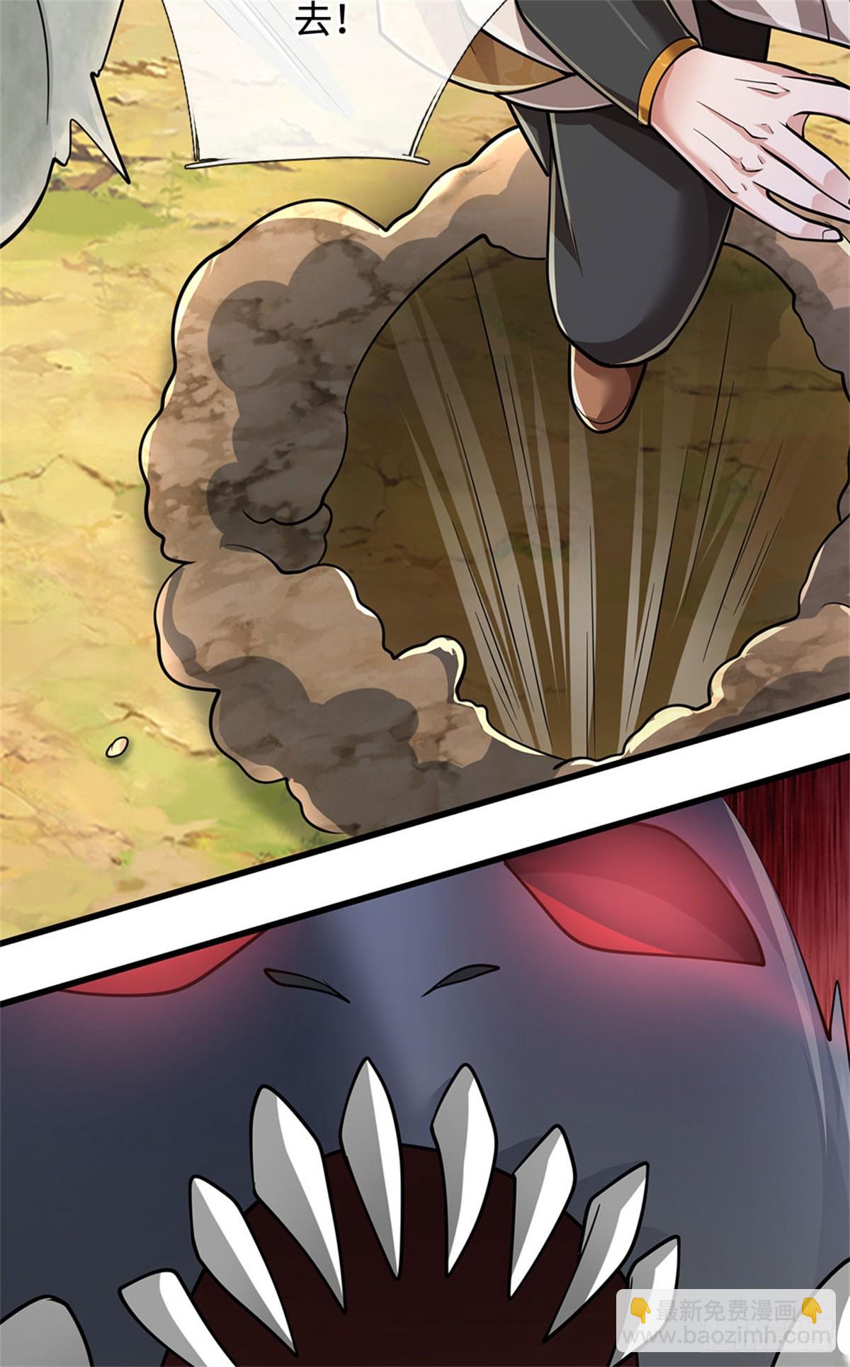 🍘 我在末日玄幻世界无敌了 第64话 全力配合 第23页