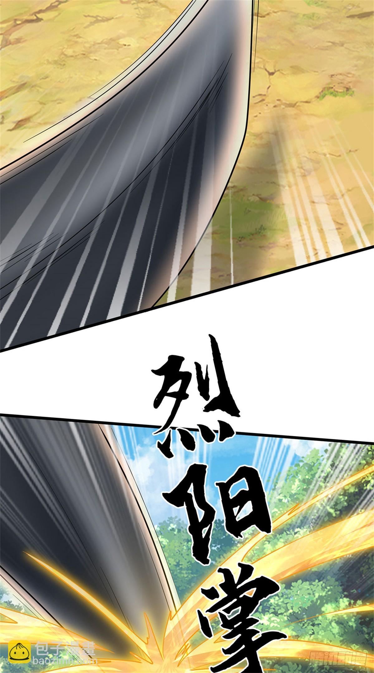 🍘 我在末日玄幻世界无敌了 第64话 全力配合 第4页