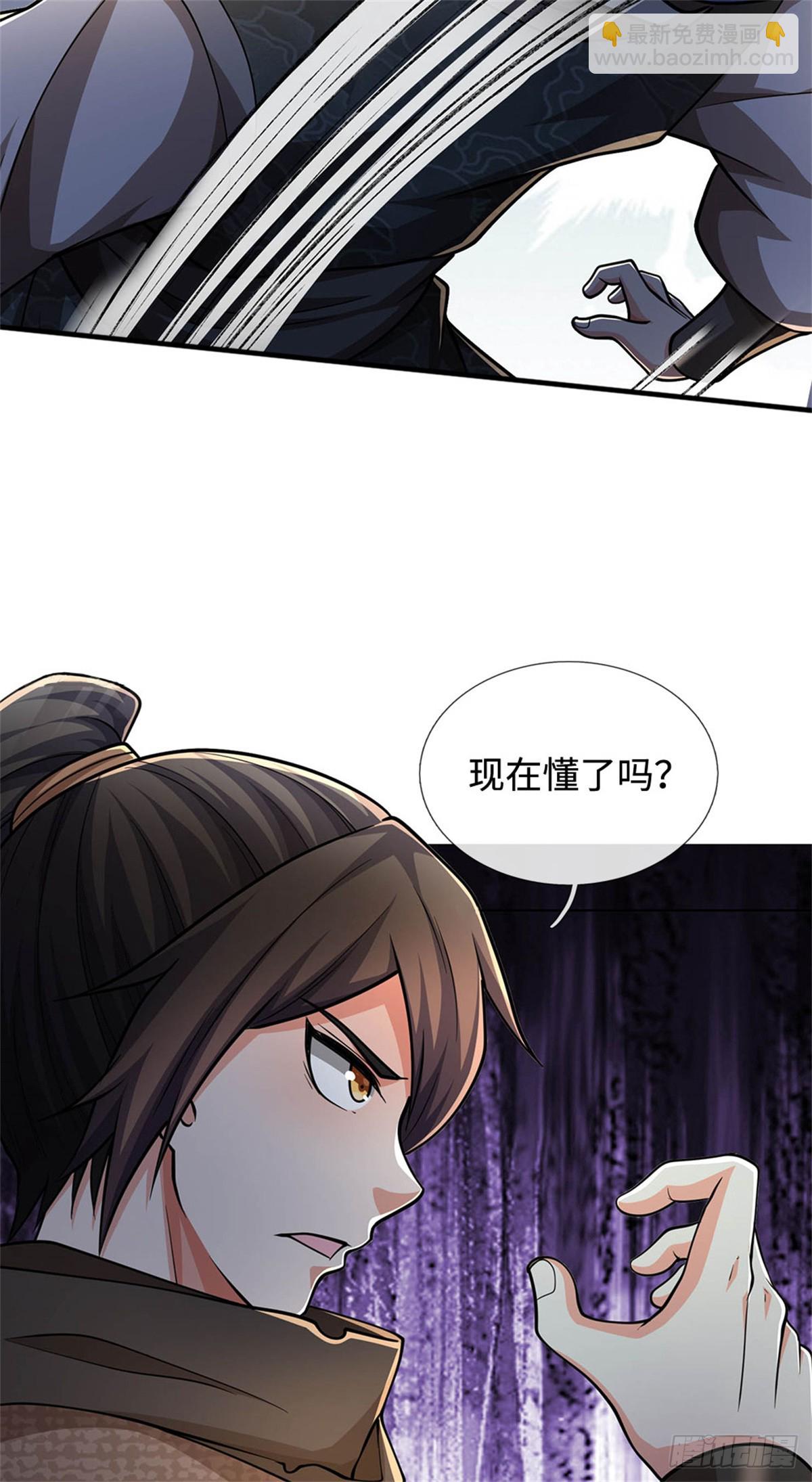 🍘 我在末日玄幻世界无敌了 第66话 居然活着 第22页
