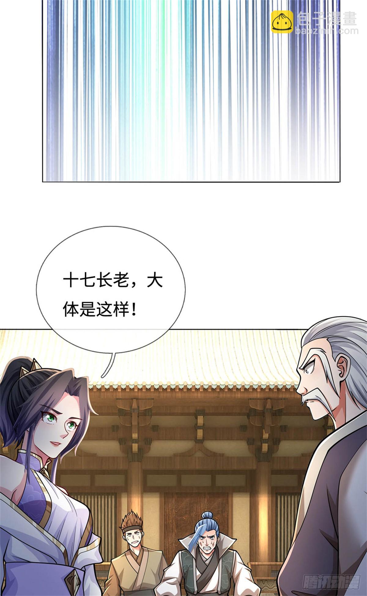 🍘 我在末日玄幻世界无敌了 第66话 居然活着 第27页