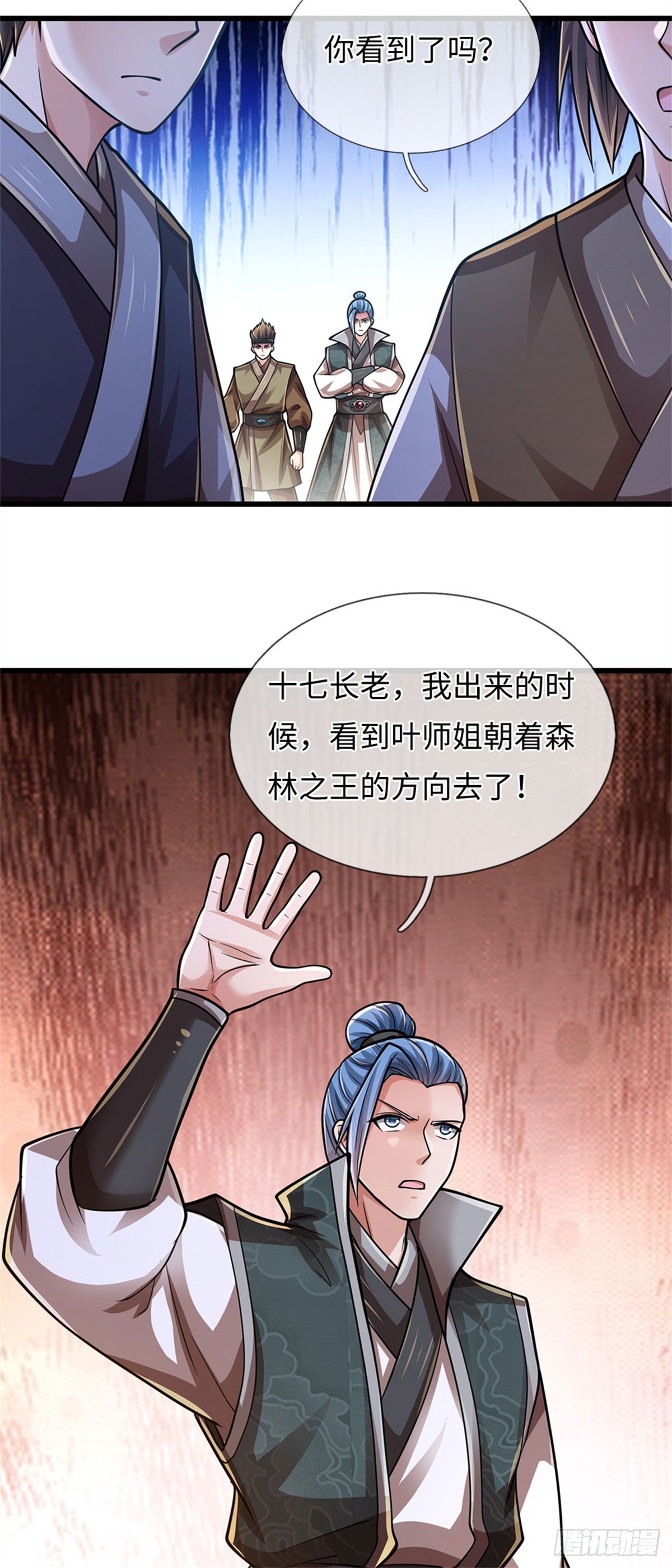 🍘 我在末日玄幻世界无敌了 第66话 居然活着 第3页