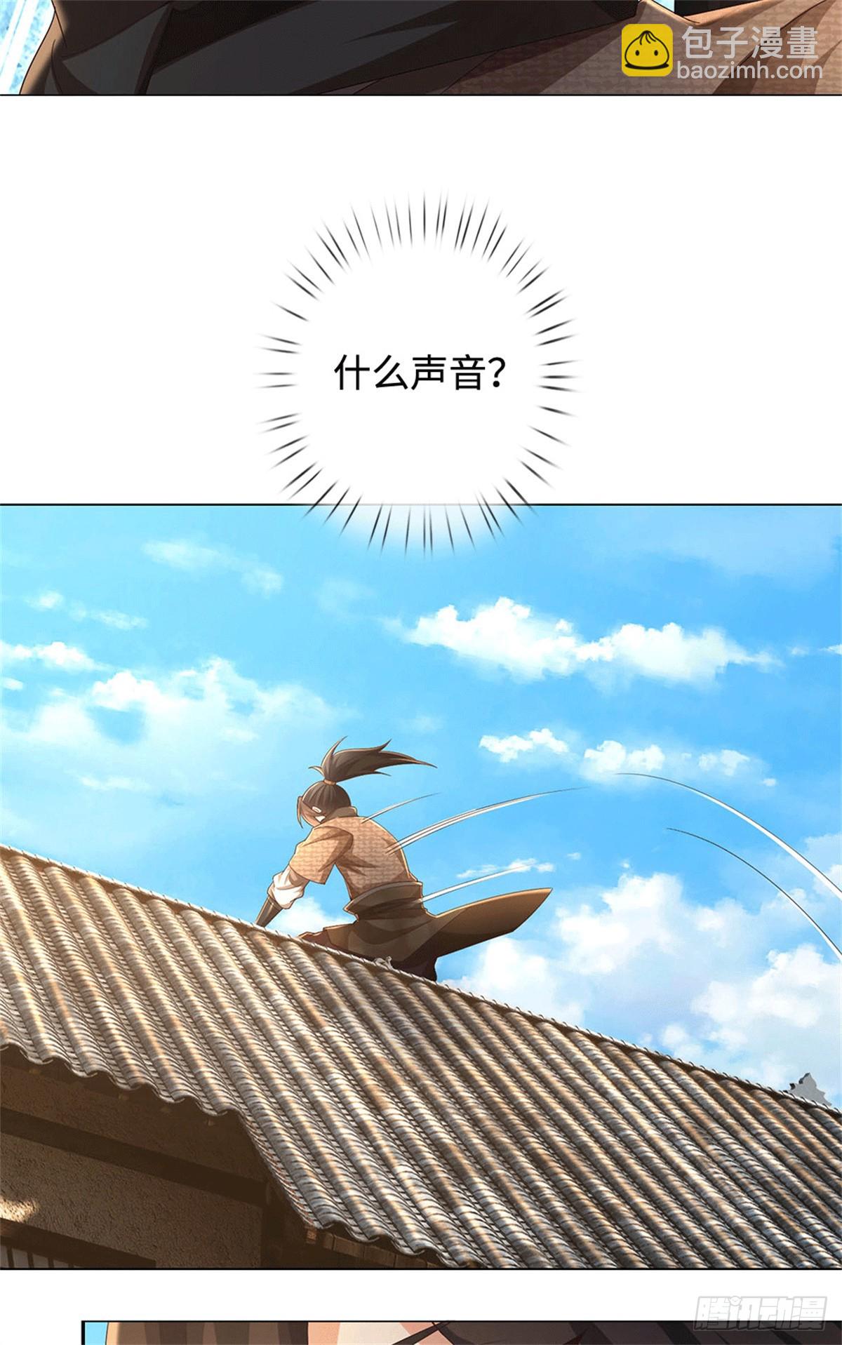 🍘 我在末日玄幻世界无敌了 第68话 尸修暴动 第8页