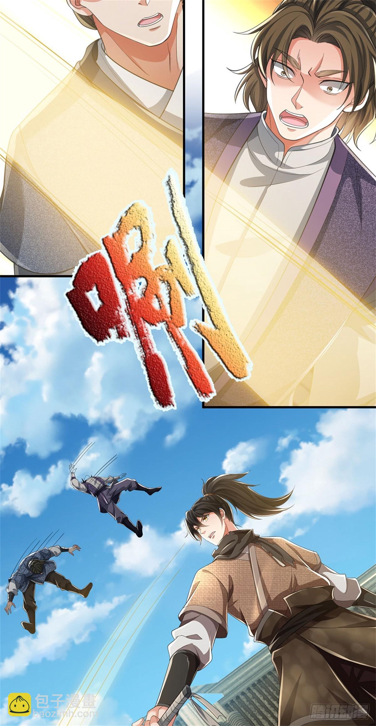 🍘 我在末日玄幻世界无敌了 第6话 返回宗门 第22页