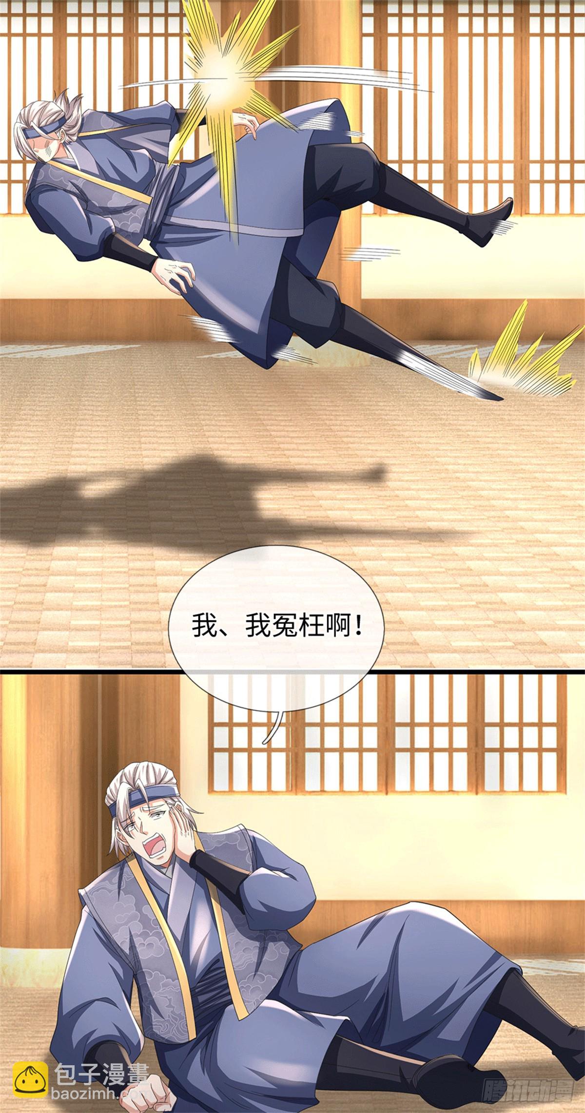 🍘 我在末日玄幻世界无敌了 第70话 你小子狠 第10页