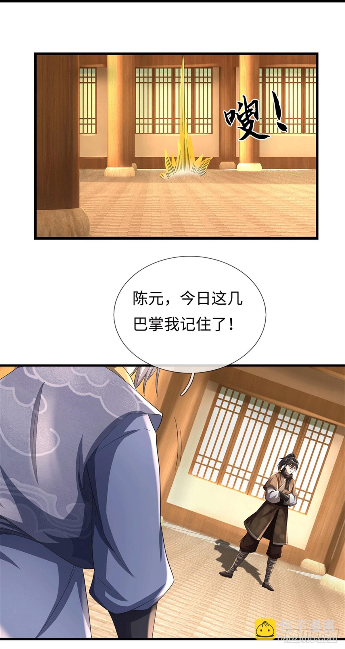 🍘 我在末日玄幻世界无敌了 第70话 你小子狠 第12页
