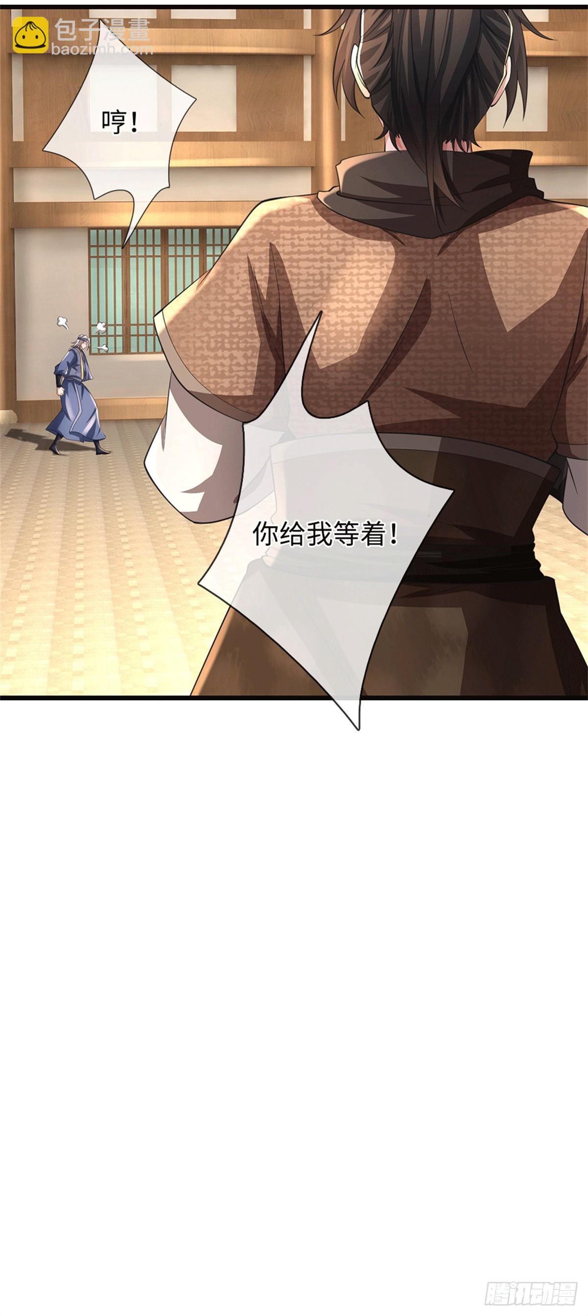 🍘 我在末日玄幻世界无敌了 第70话 你小子狠 第16页