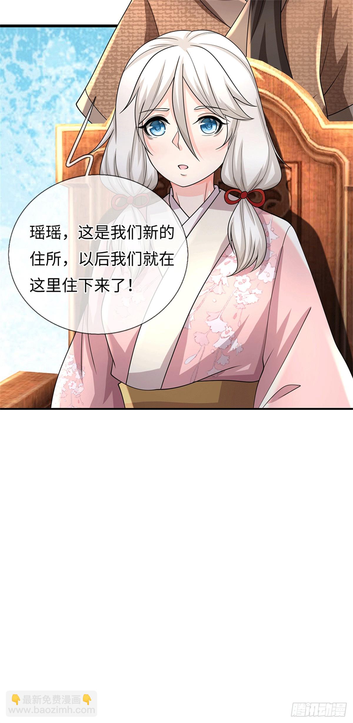 🍘 我在末日玄幻世界无敌了 第70话 你小子狠 第18页